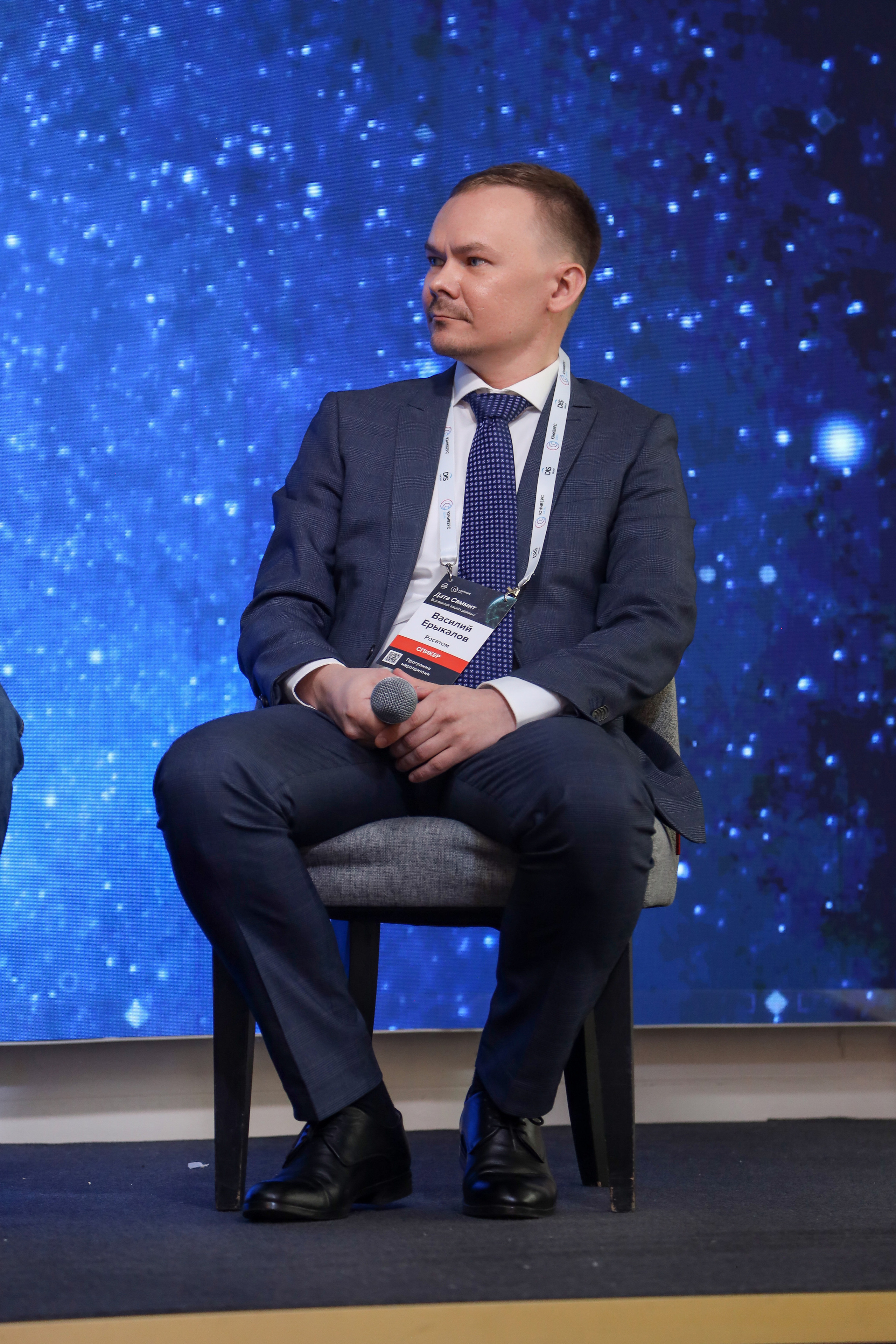 Дата Саммит. Фотограф Антон Чупринин