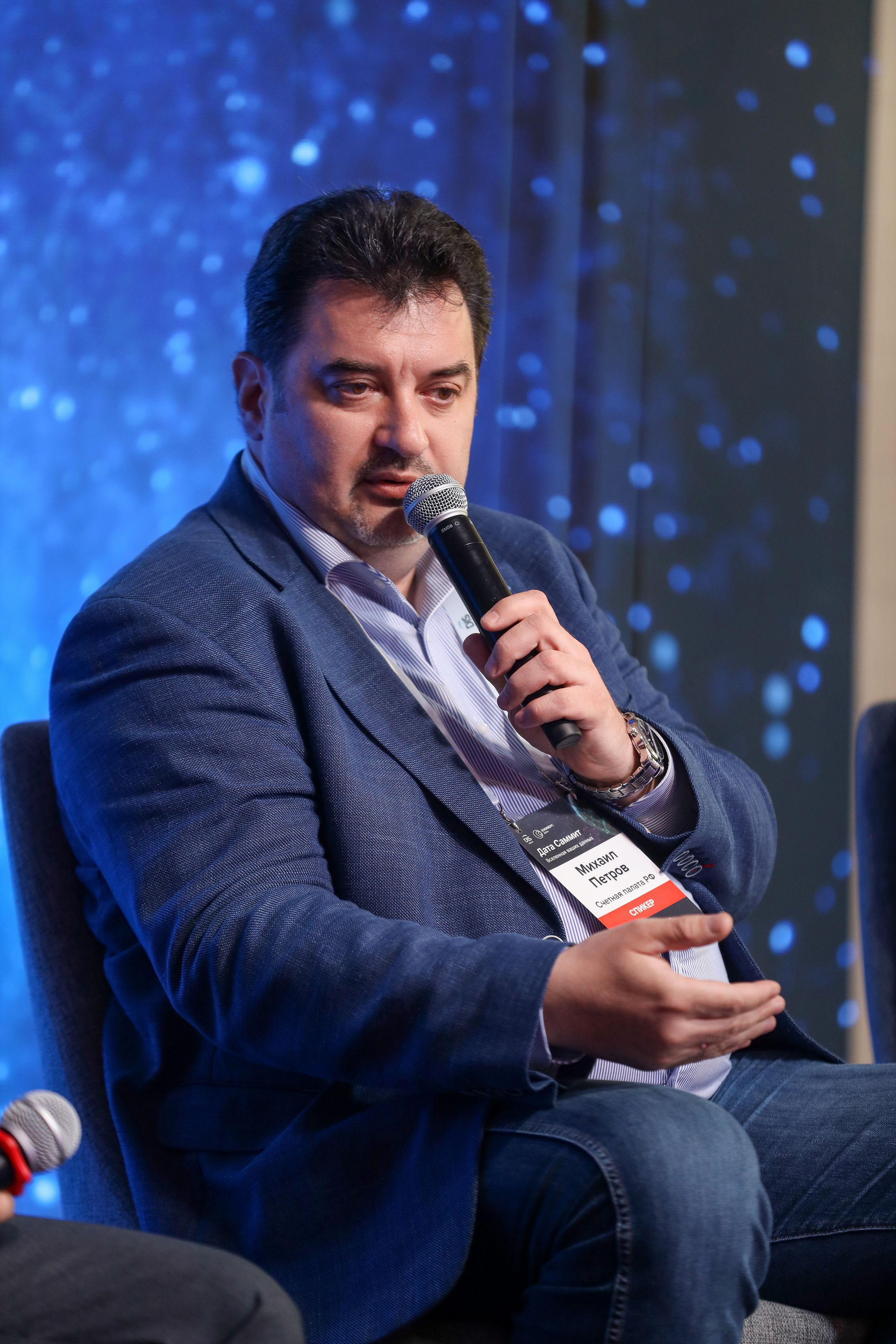 Дата Саммит. Фотограф Антон Чупринин