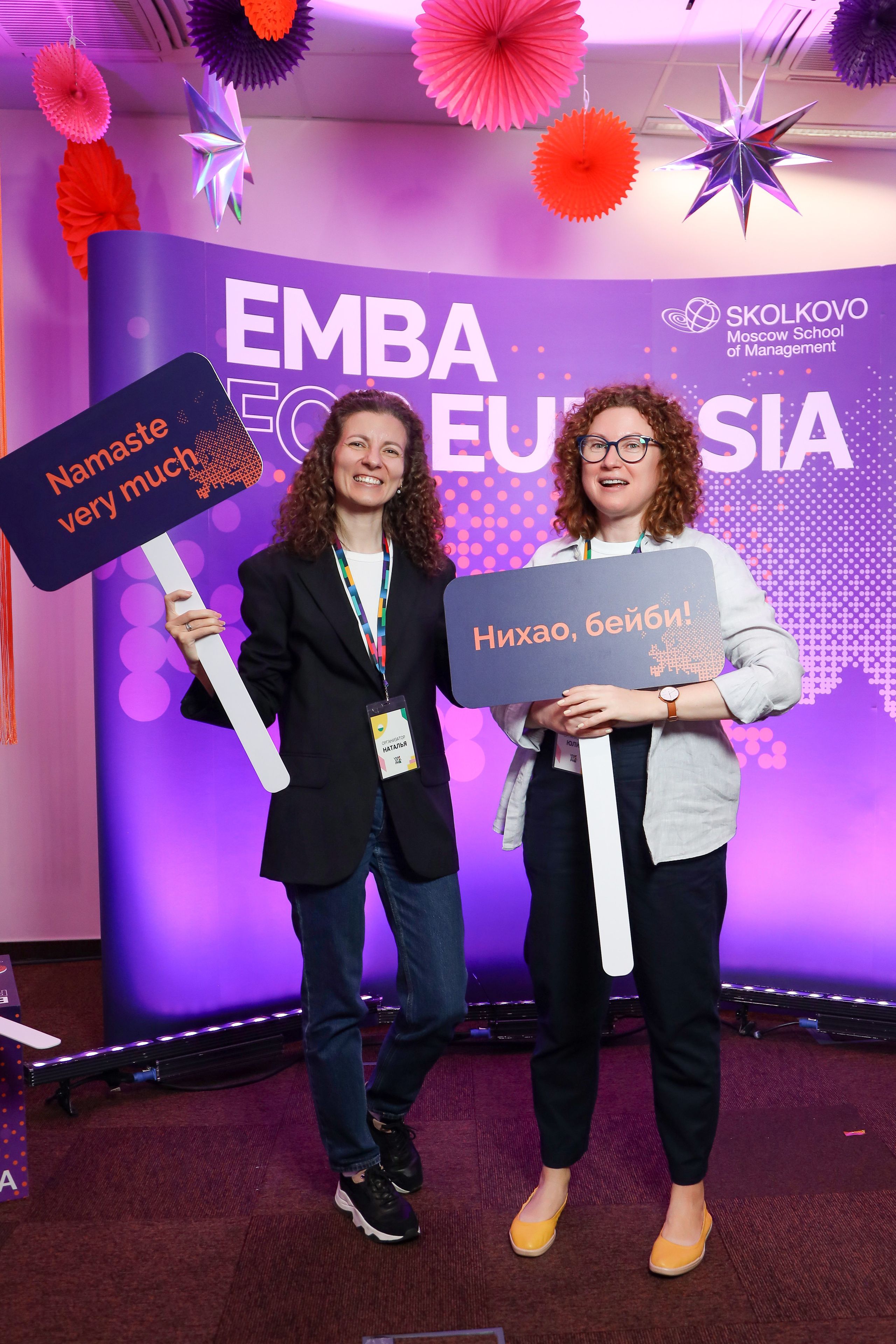 EMBA Сколково. Фотограф Антон Чупринин