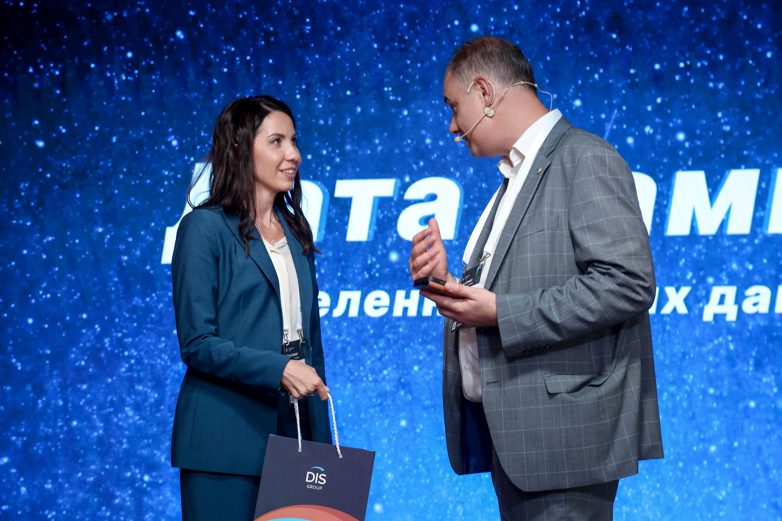 Дата Саммит. Фотограф Антон Чупринин