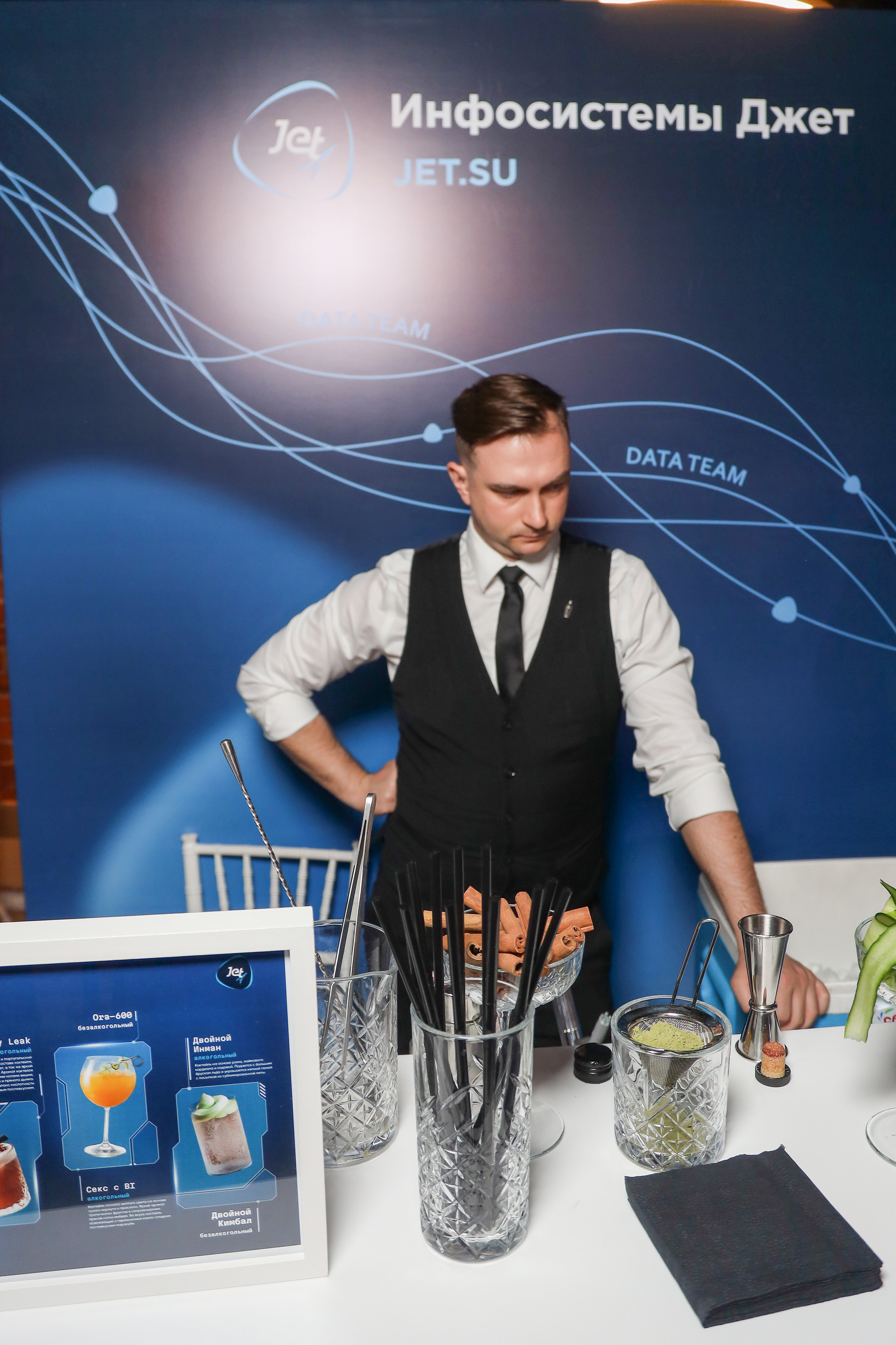 Дата Саммит. Фотограф Антон Чупринин