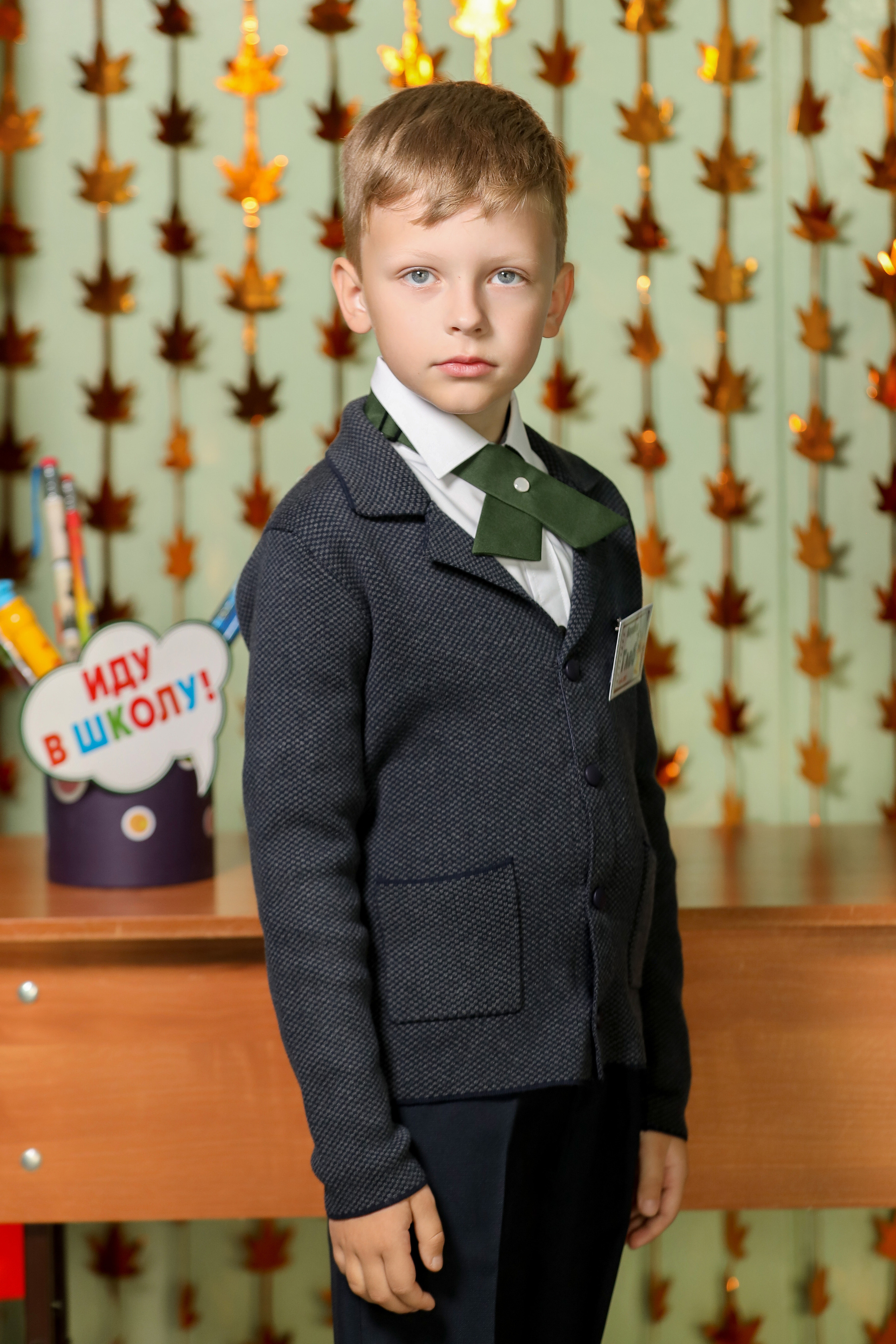 1 сентября. Фотограф Антон Чупринин