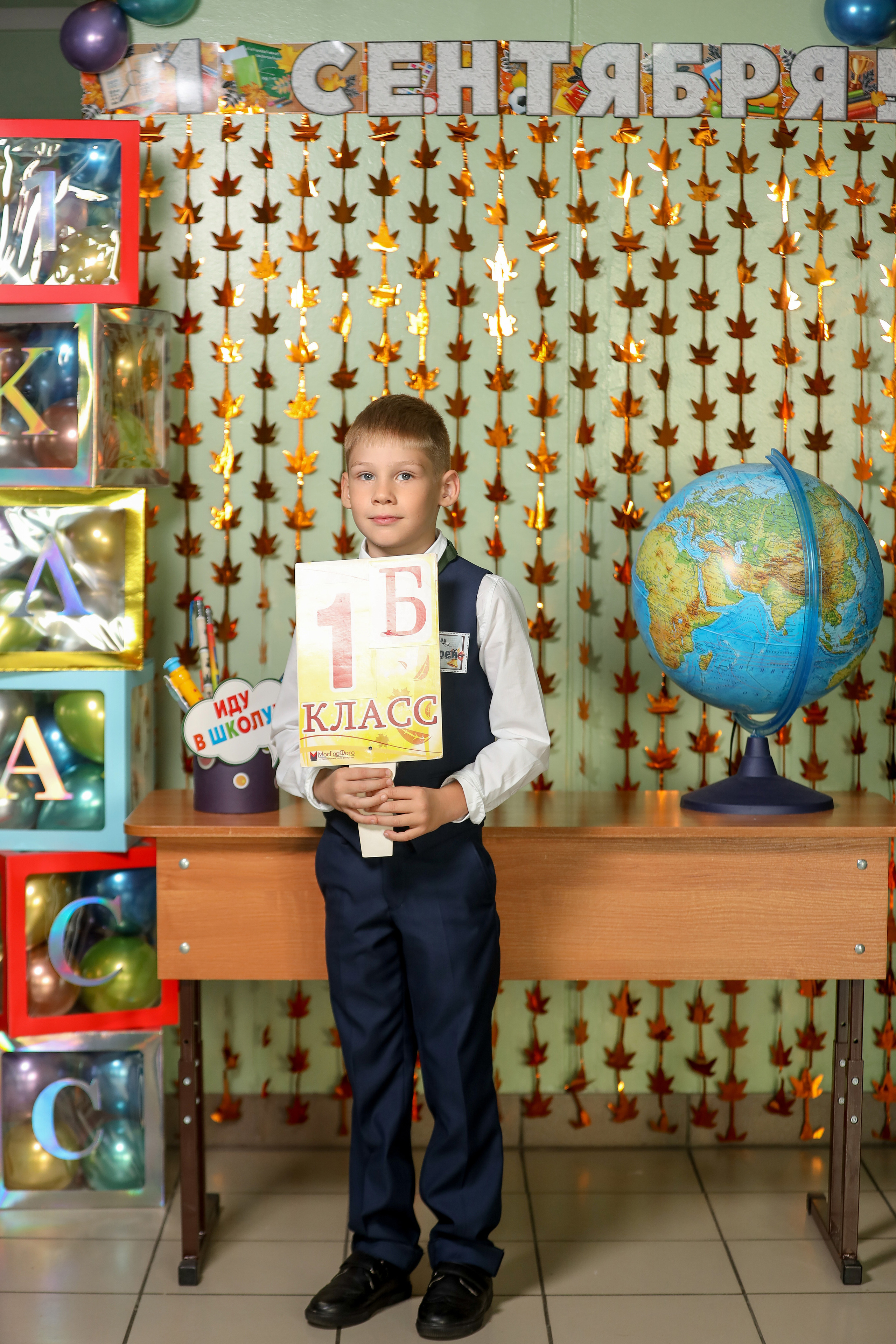 1 сентября. Фотограф Антон Чупринин