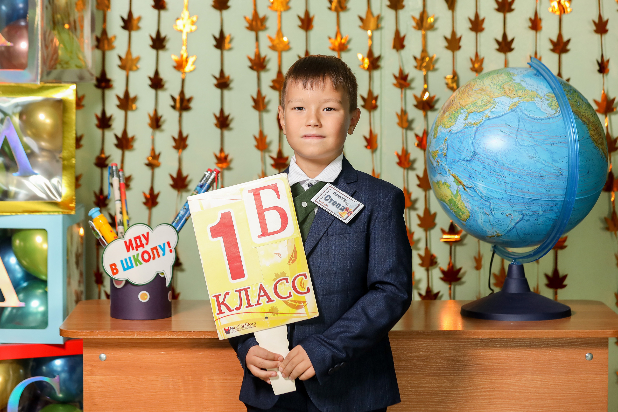 1 сентября. Фотограф Антон Чупринин