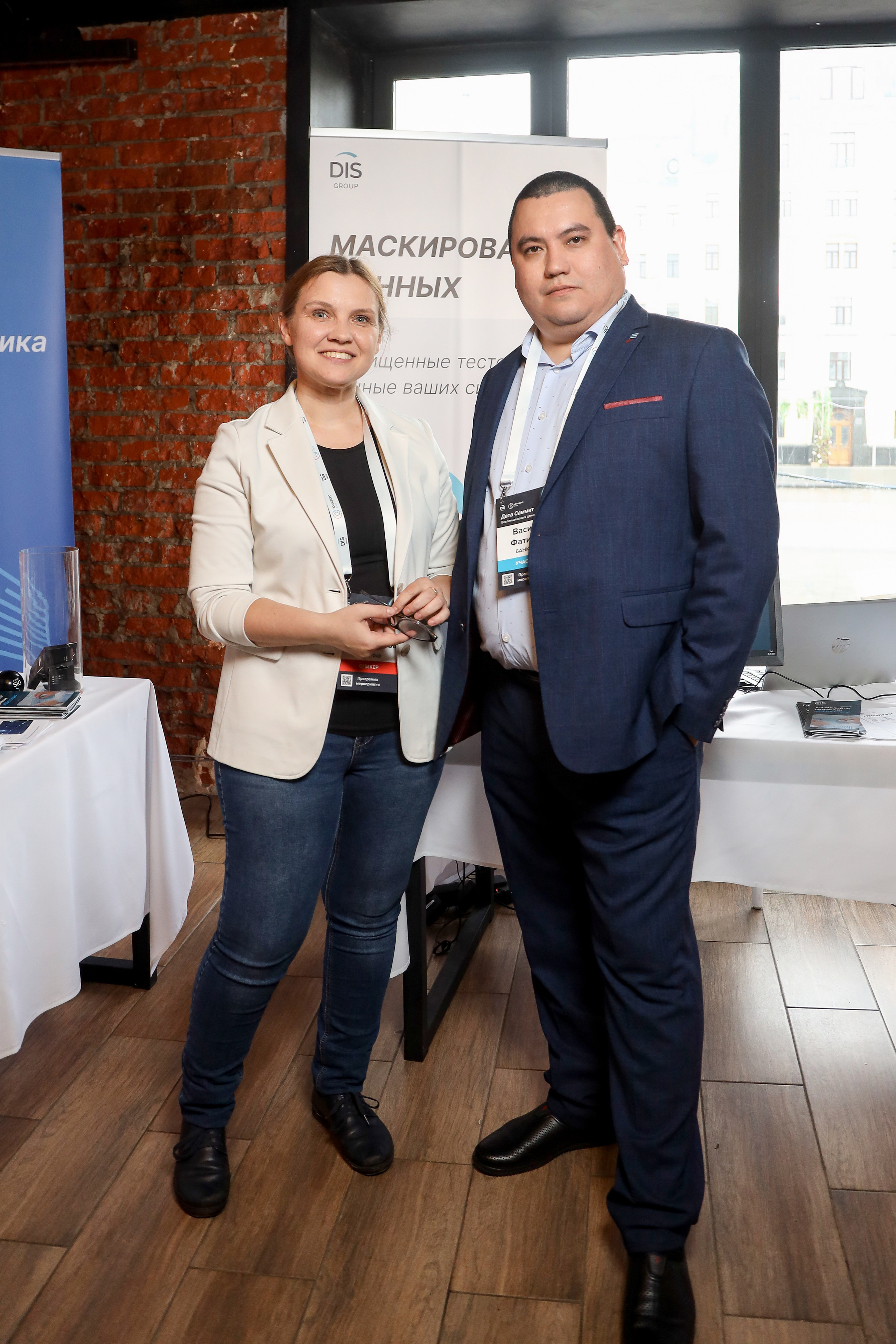 Дата Саммит. Фотограф Антон Чупринин