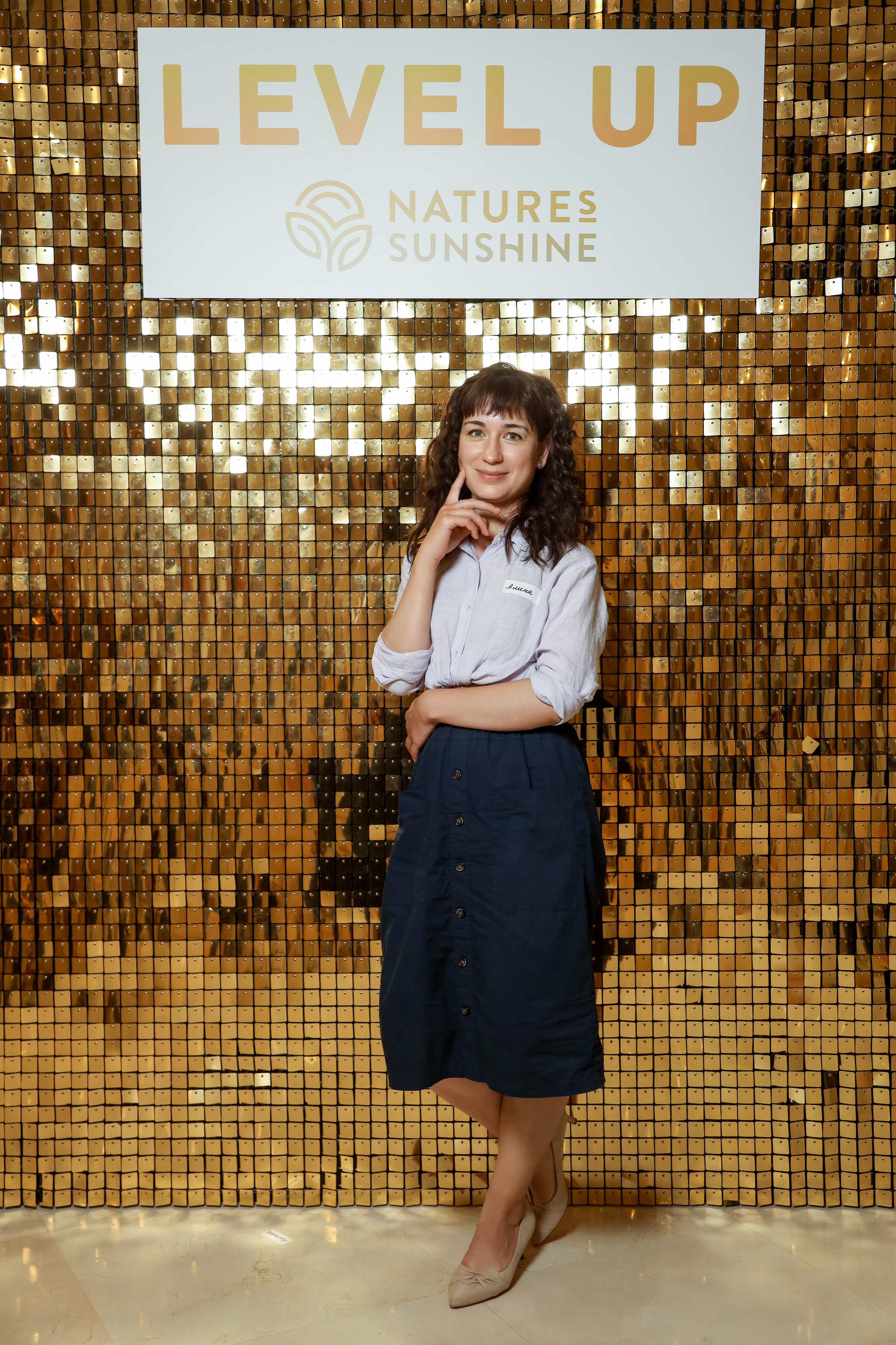 Level UP. Фотограф Антон Чупринин