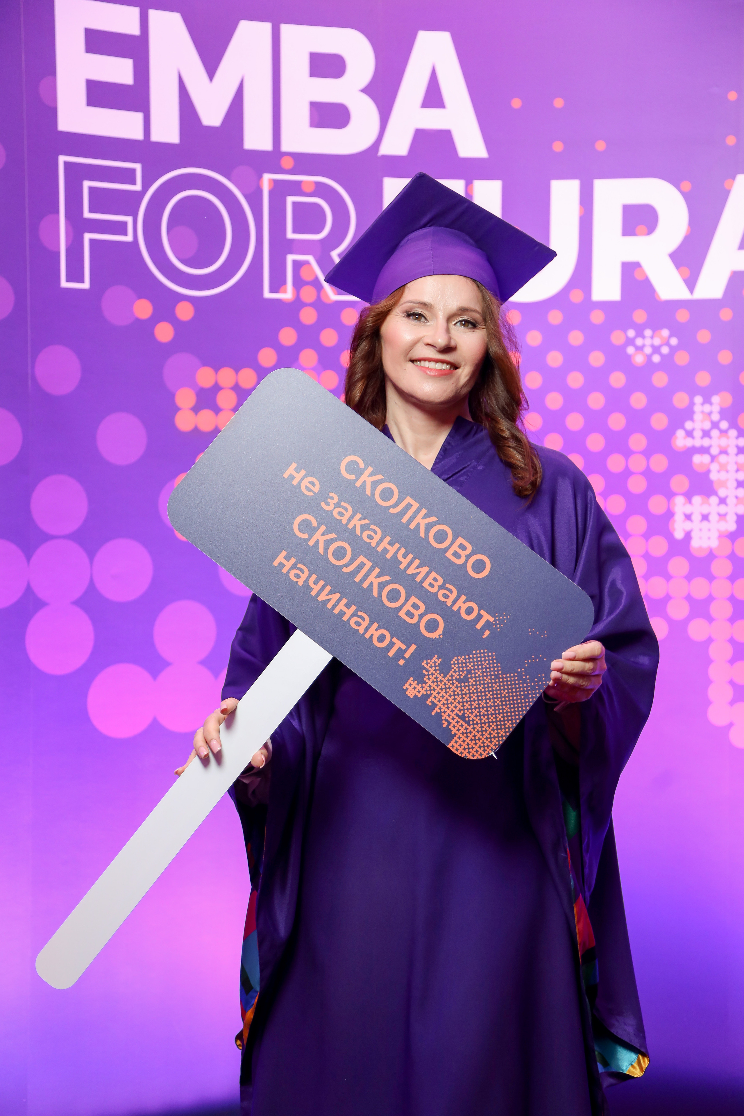 EMBA Сколково. Фотограф Антон Чупринин