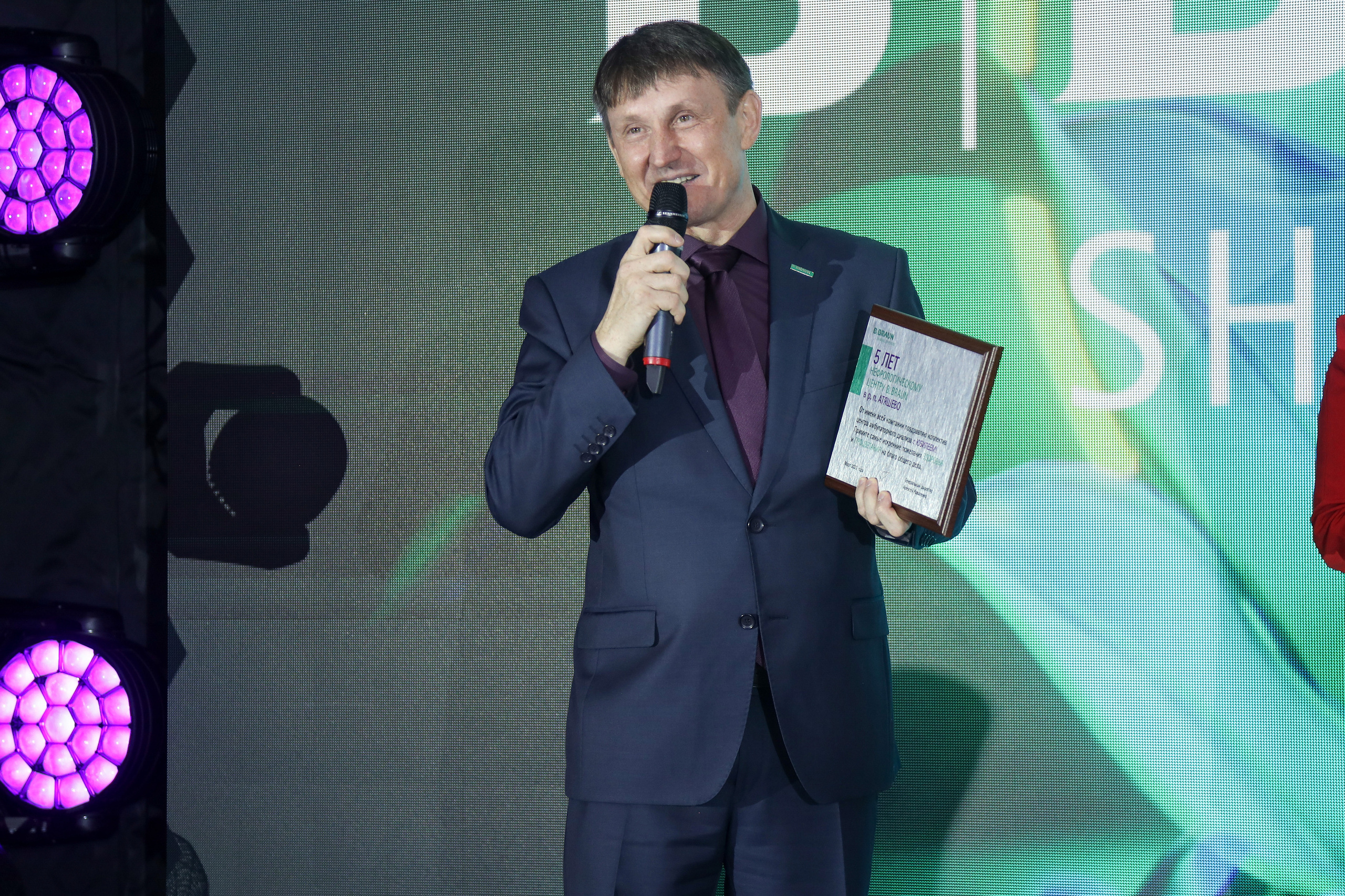 B.Braun 15.03.23. Фотограф Антон Чупринин