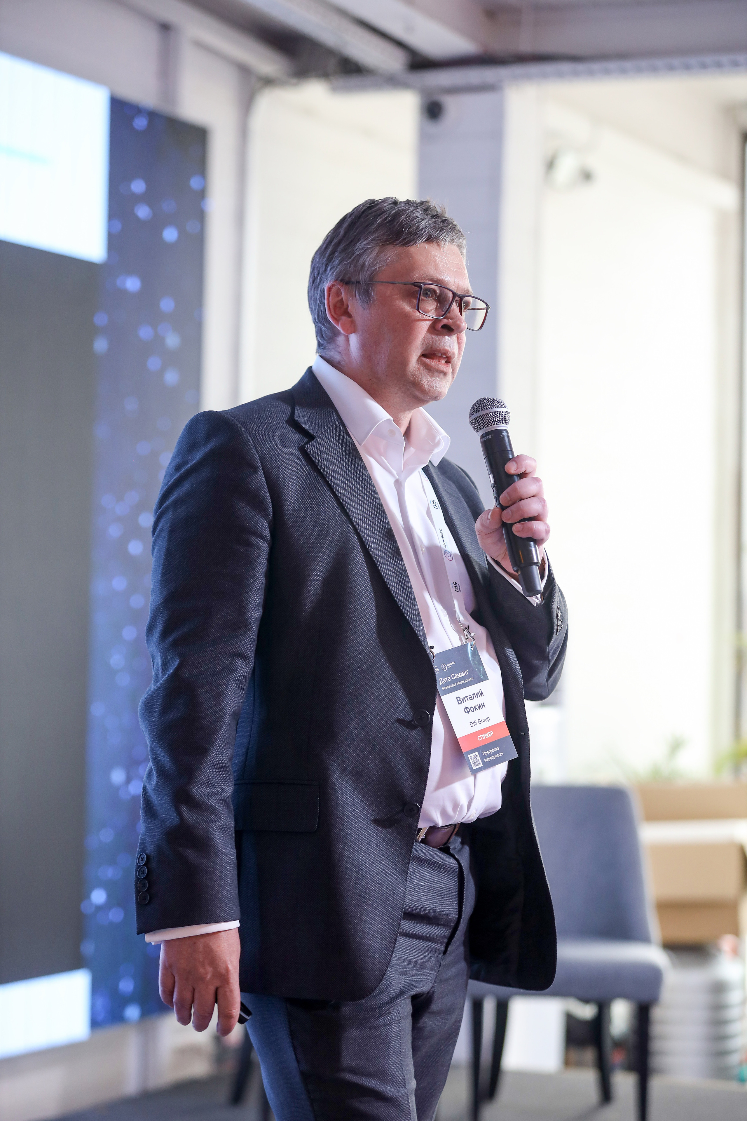 Дата Саммит. Фотограф Антон Чупринин