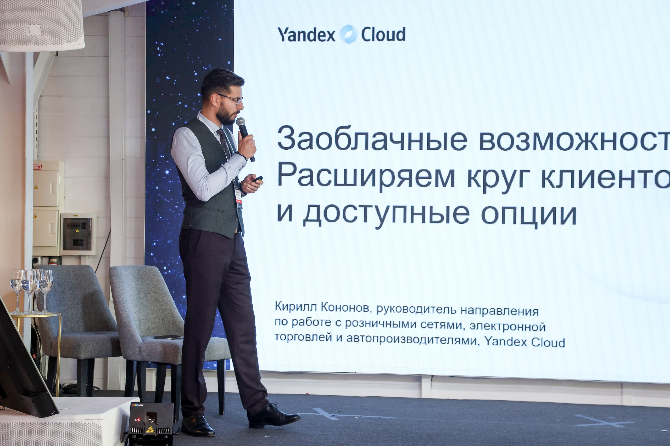 Дата Саммит. Фотограф Антон Чупринин