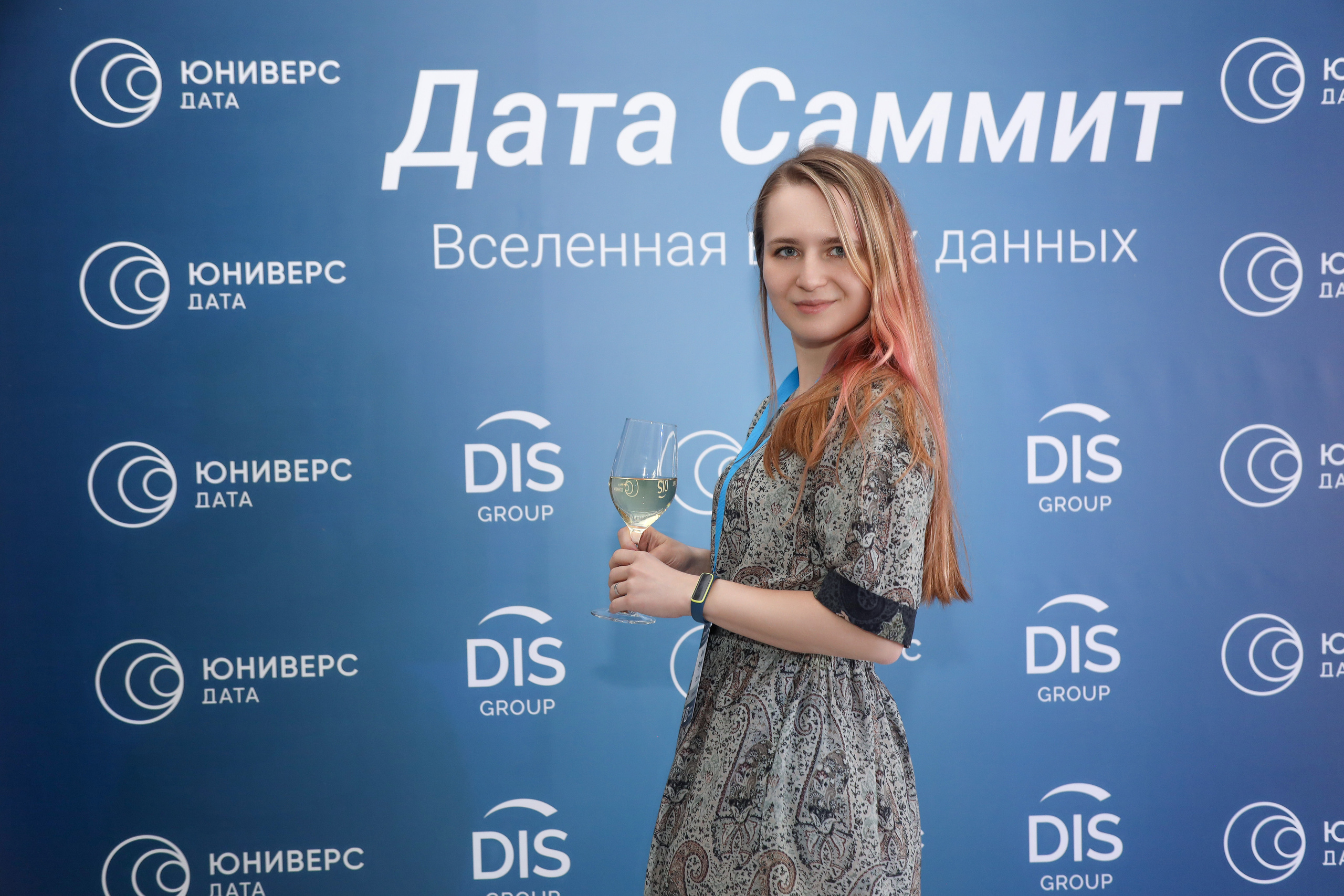 Дата Саммит. Фотограф Антон Чупринин