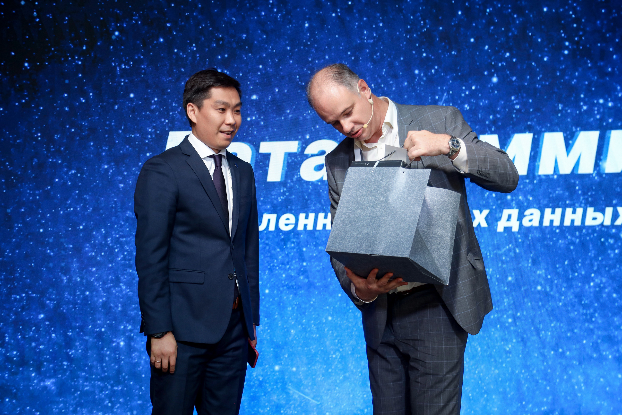 Дата Саммит. Фотограф Антон Чупринин