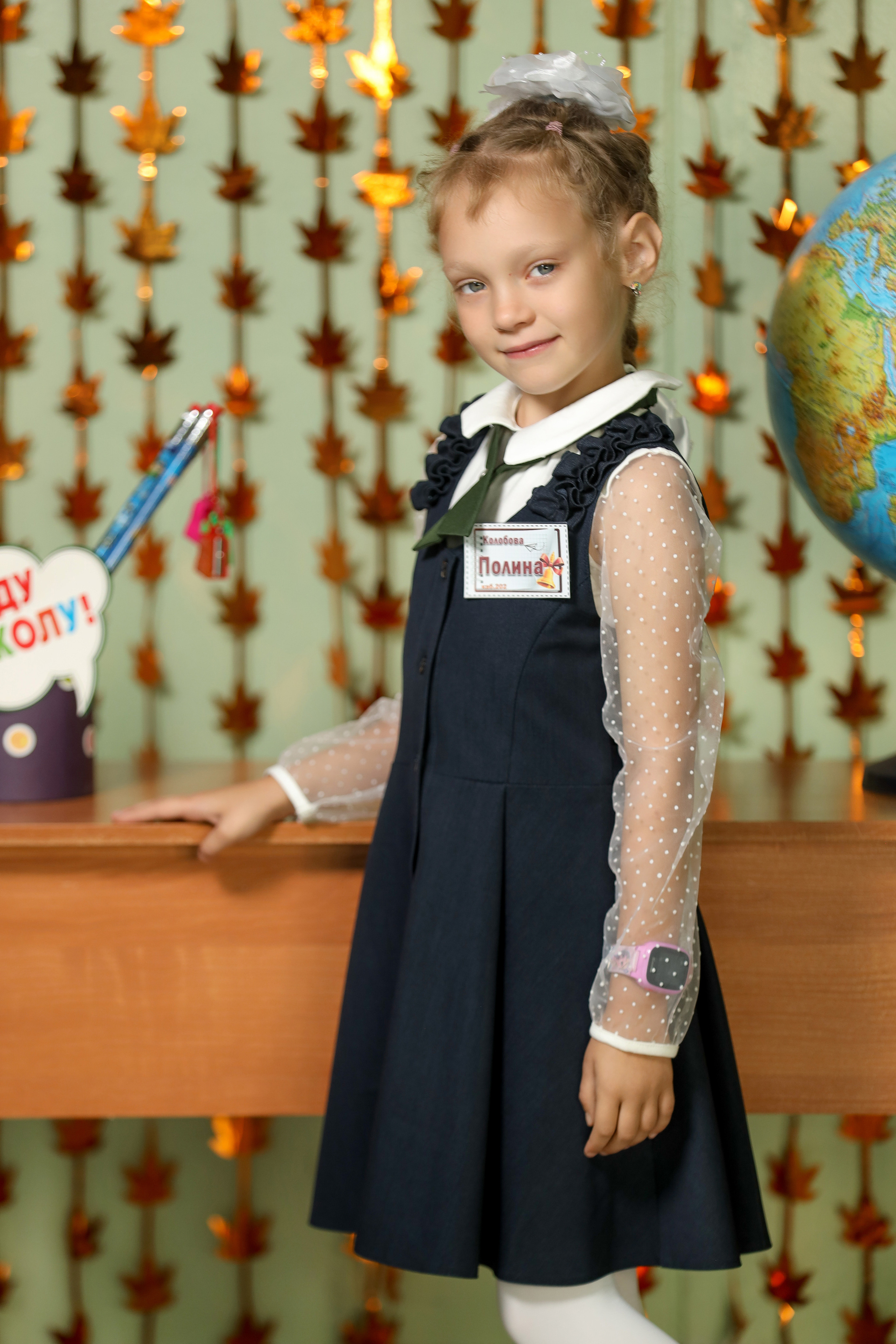 1 сентября. Фотограф Антон Чупринин