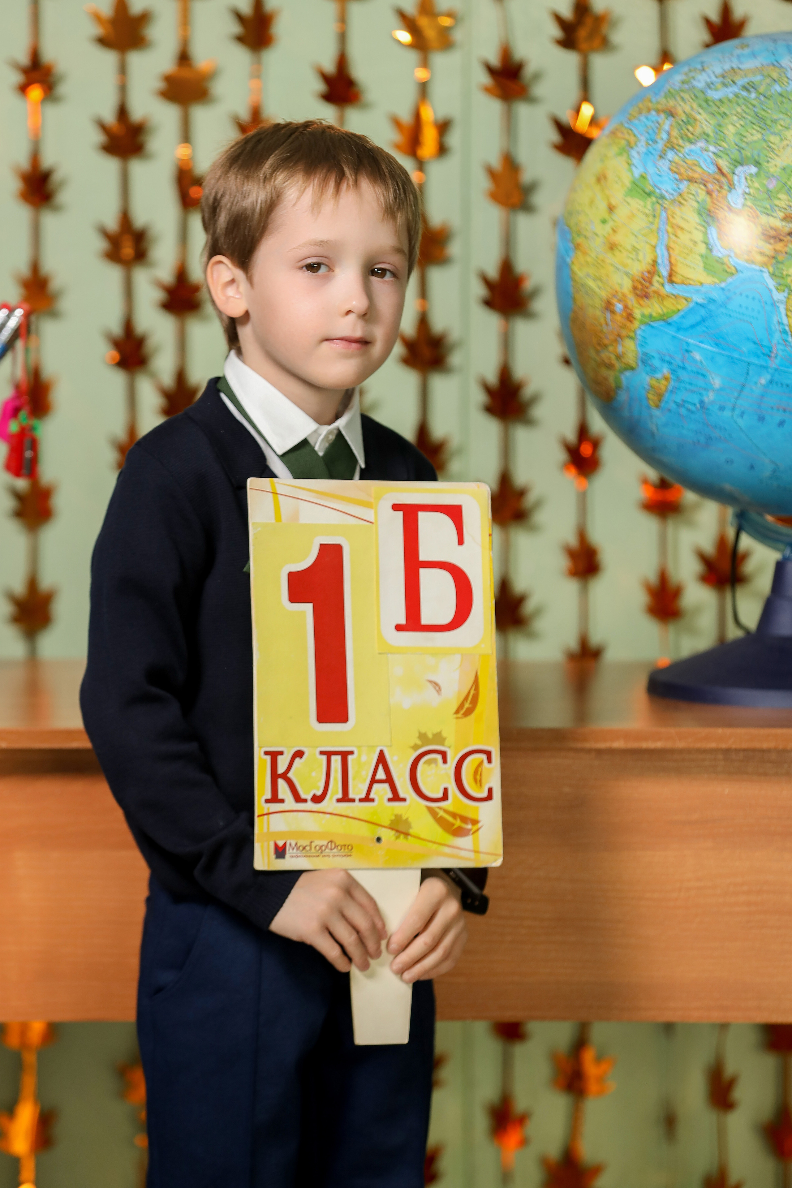 1 сентября. Фотограф Антон Чупринин