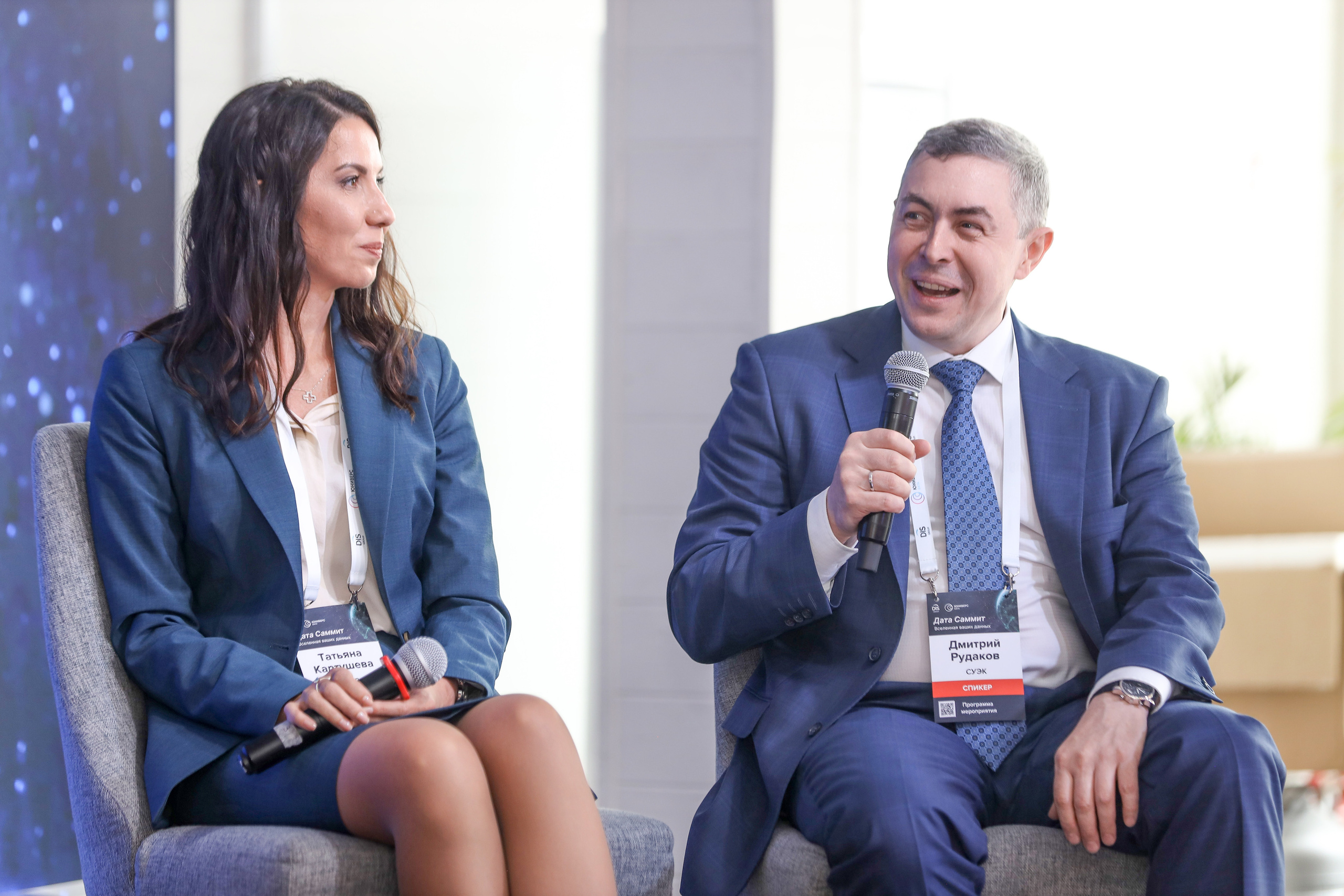 Дата Саммит. Фотограф Антон Чупринин