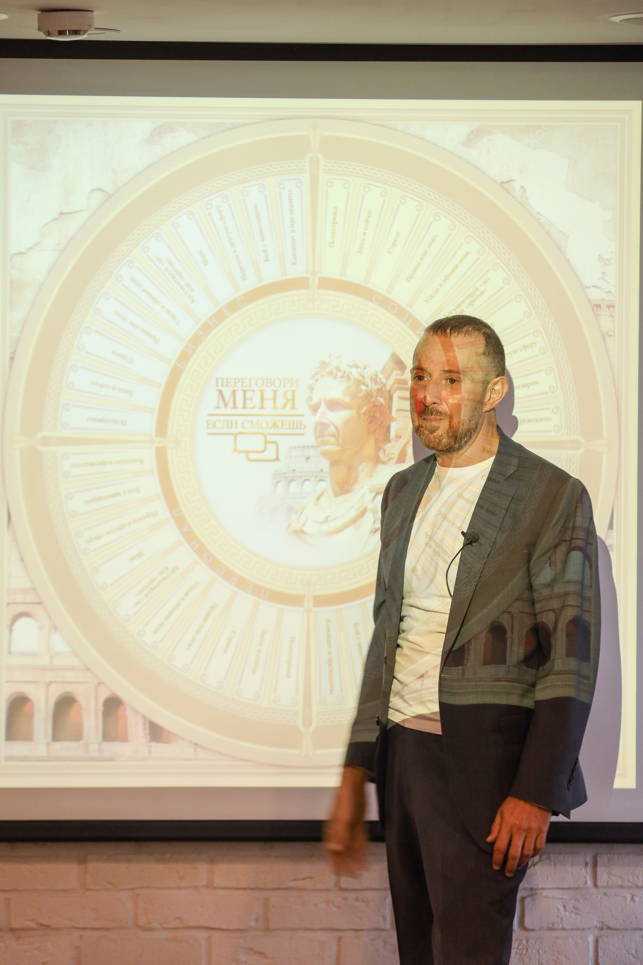 Тренинг Игорь Рызов. Фотограф Антон Чупринин