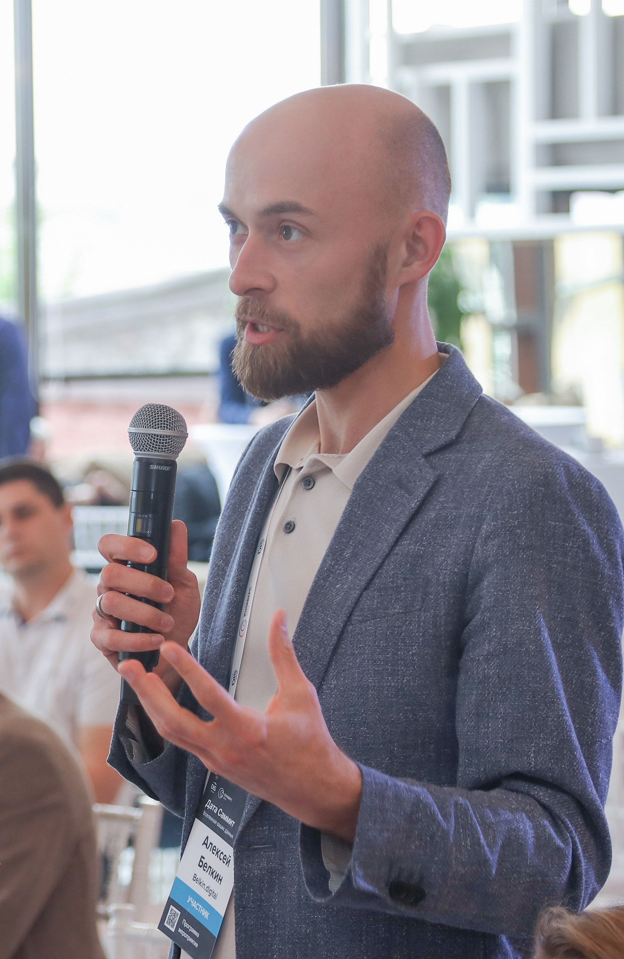 Дата Саммит. Фотограф Антон Чупринин