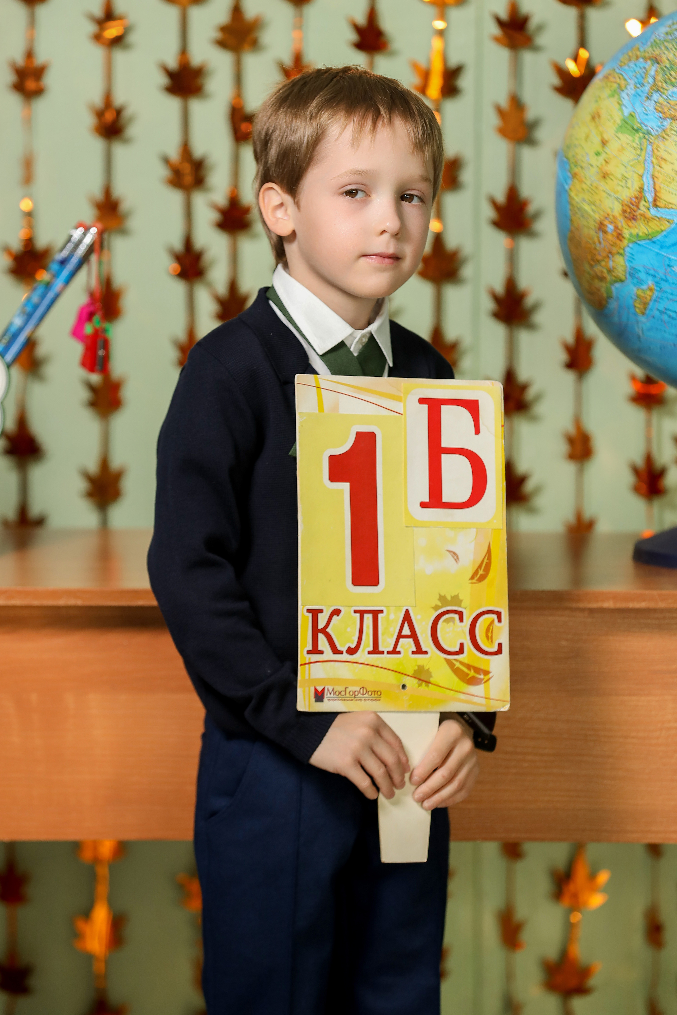 1 сентября. Фотограф Антон Чупринин