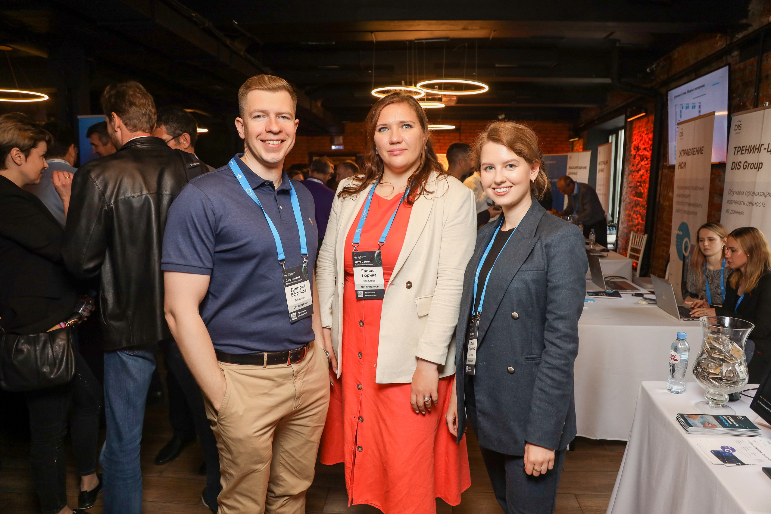 Дата Саммит. Фотограф Антон Чупринин