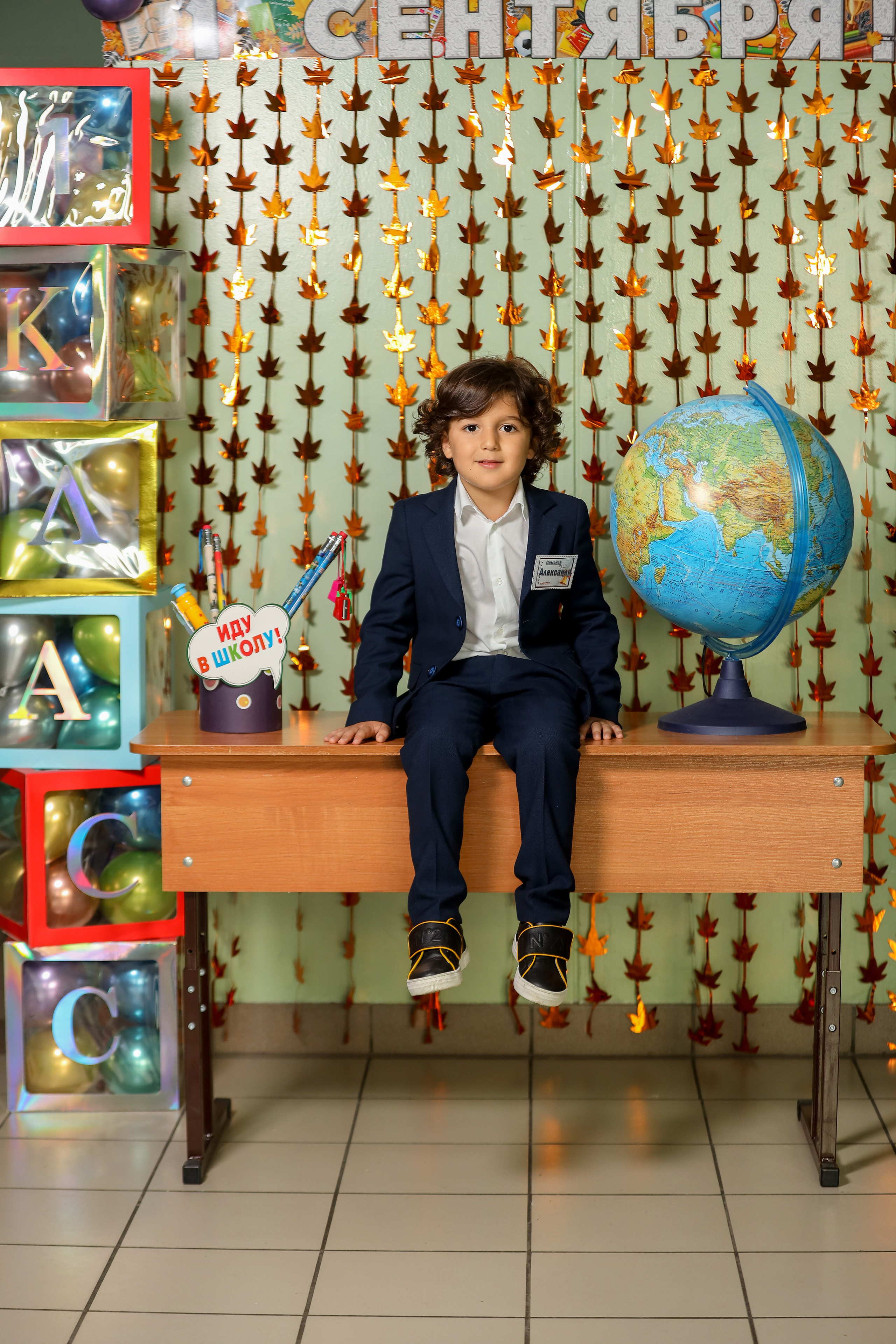 1 сентября. Фотограф Антон Чупринин