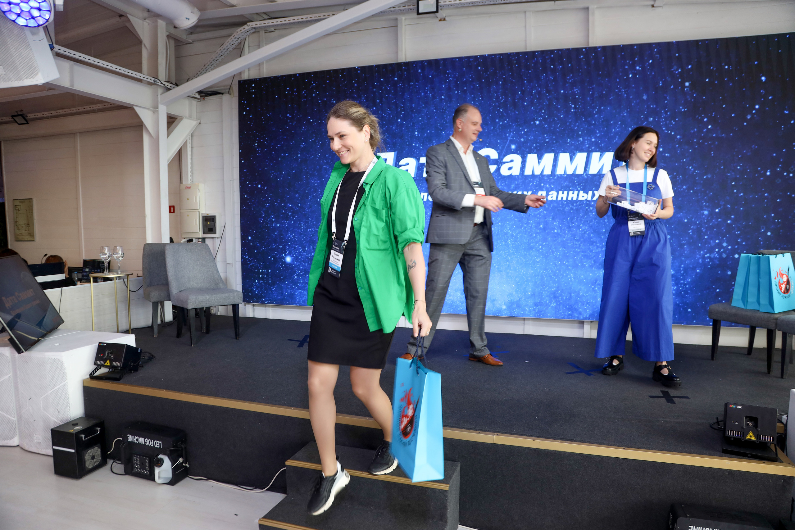 Дата Саммит. Фотограф Антон Чупринин