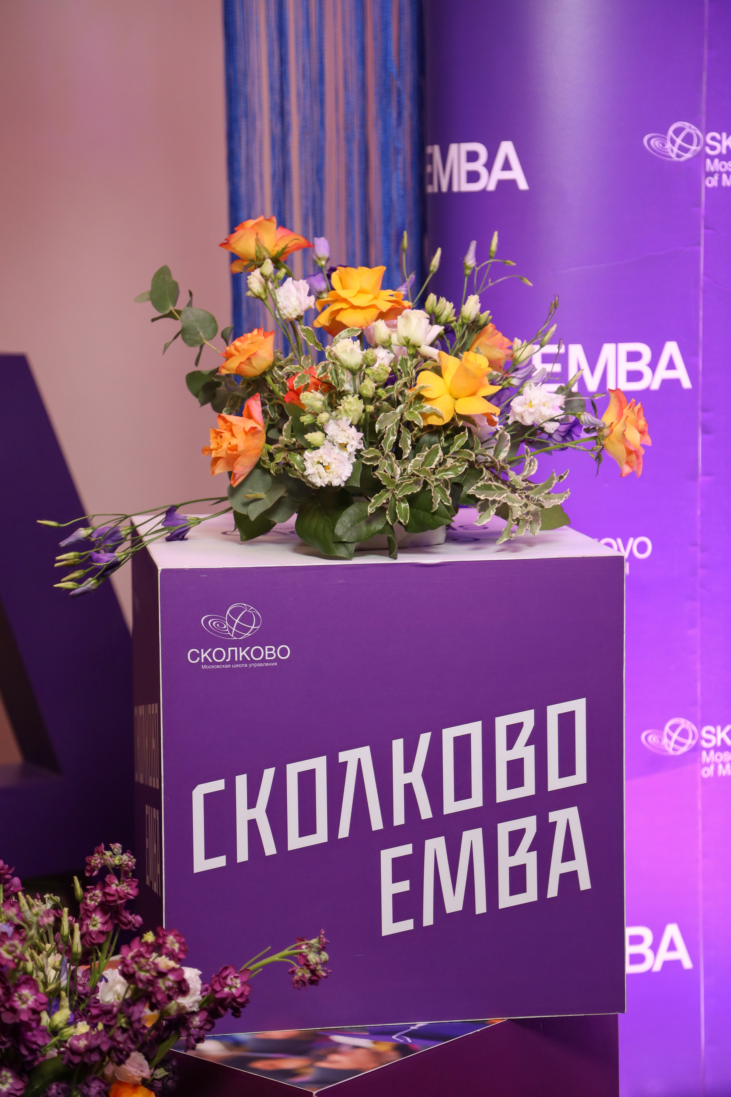 EMBA Сколково. Фотограф Антон Чупринин