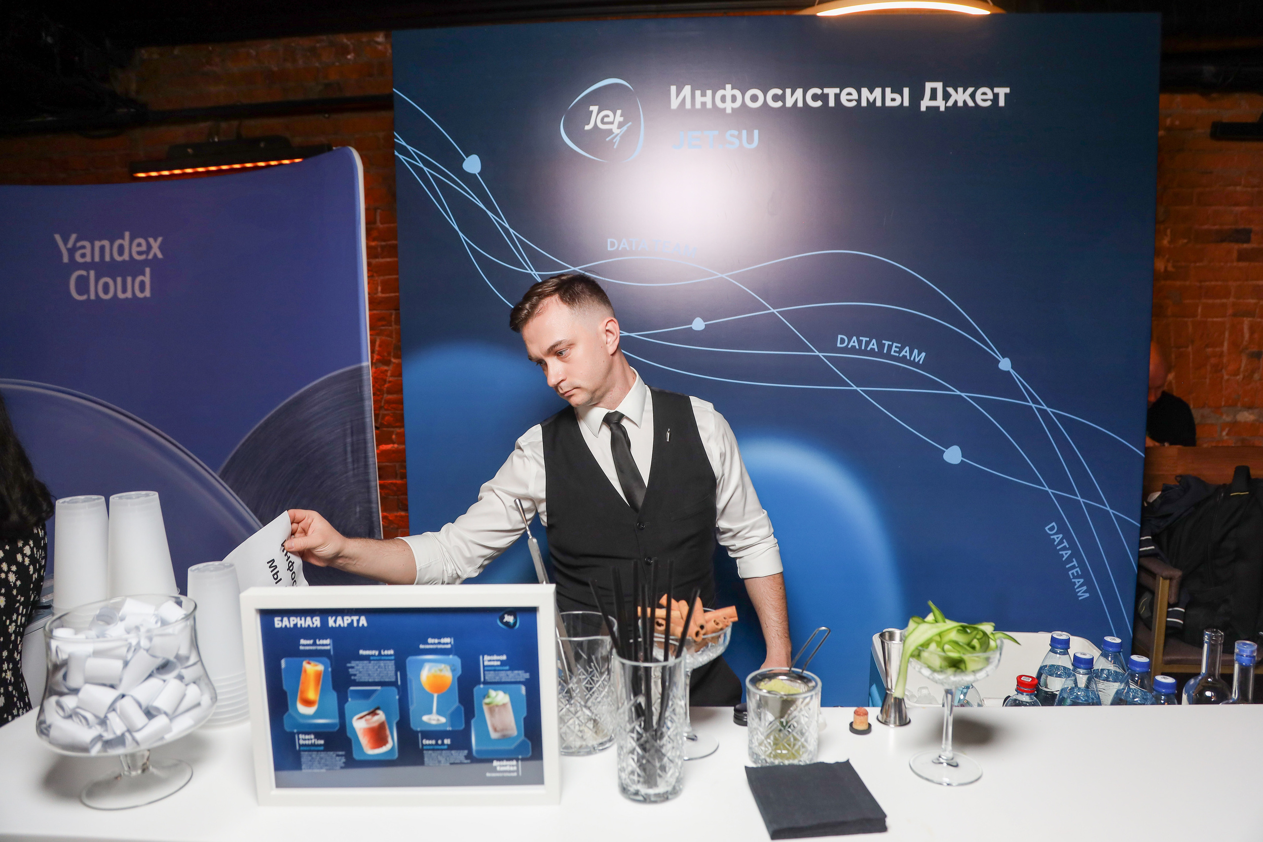 Дата Саммит. Фотограф Антон Чупринин