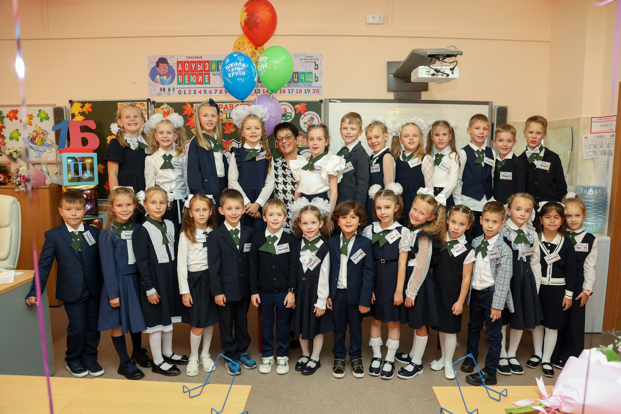 1 сентября. Фотограф Антон Чупринин