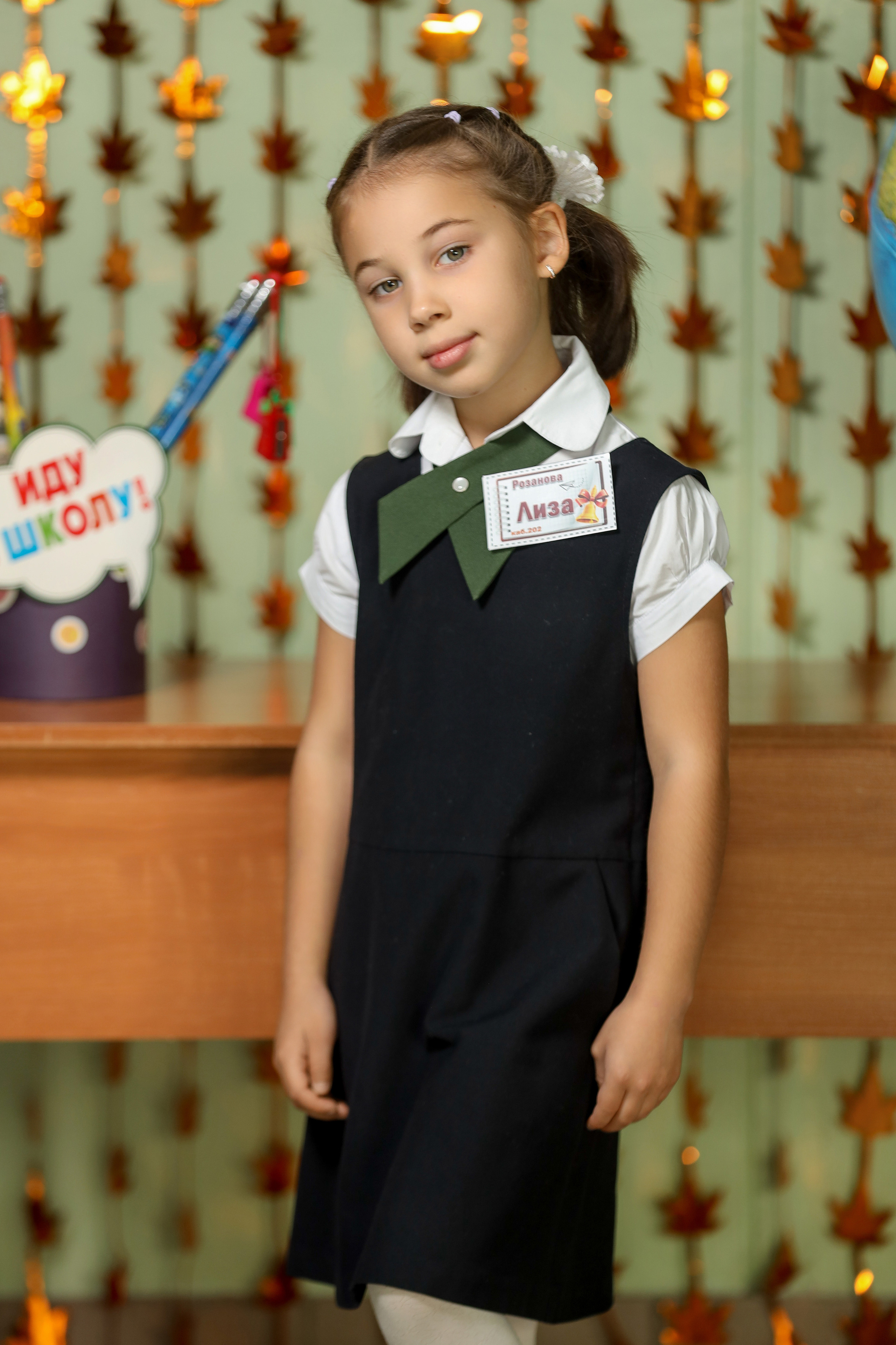 1 сентября. Фотограф Антон Чупринин