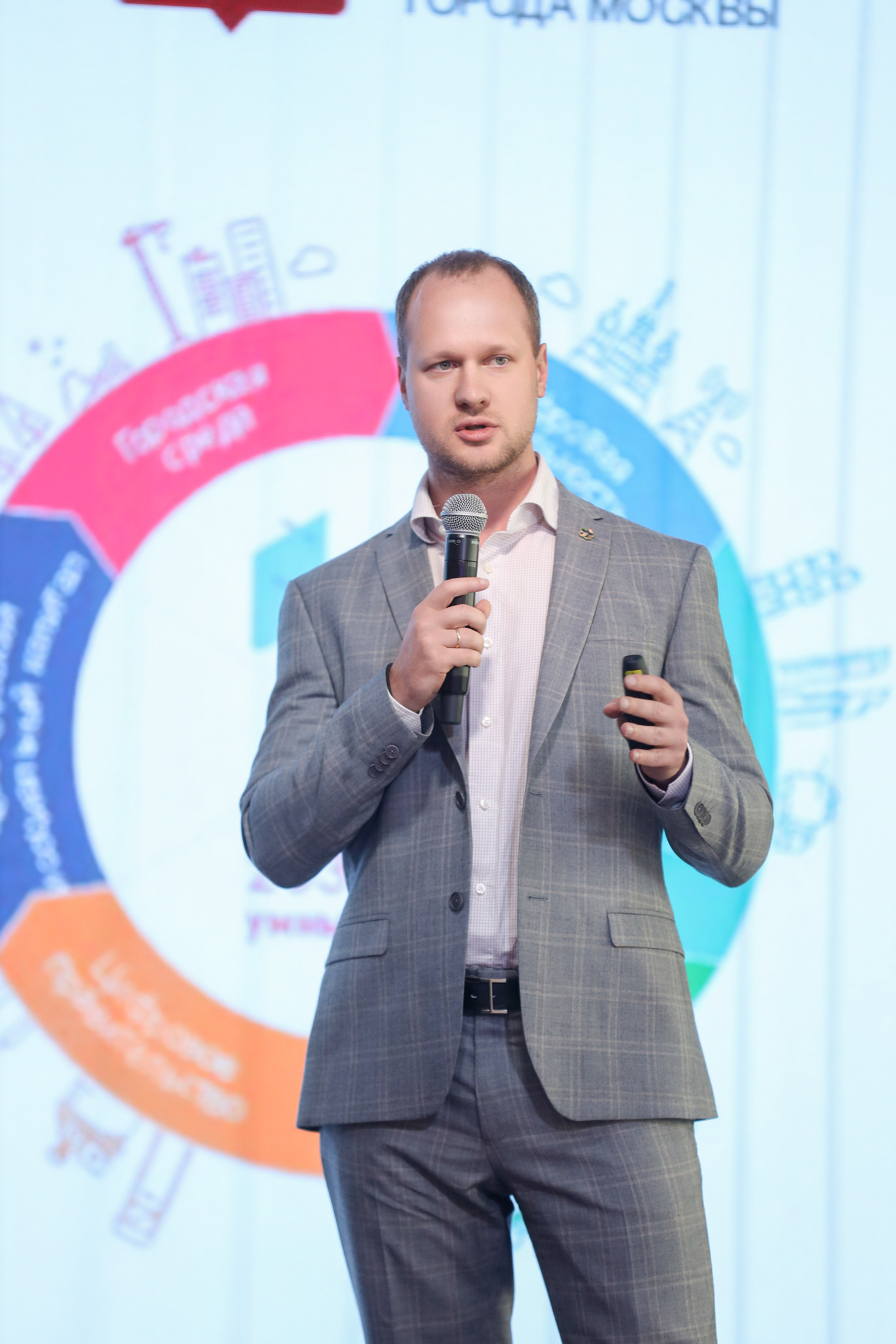 Дата Саммит. Фотограф Антон Чупринин