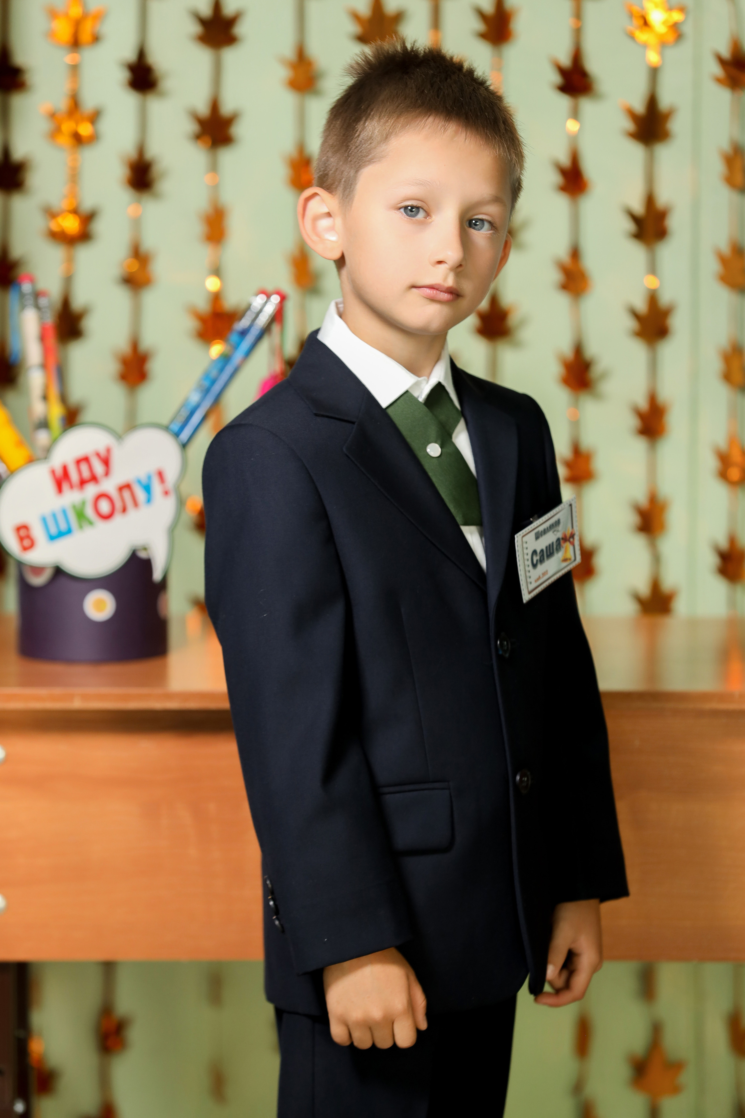 1 сентября. Фотограф Антон Чупринин