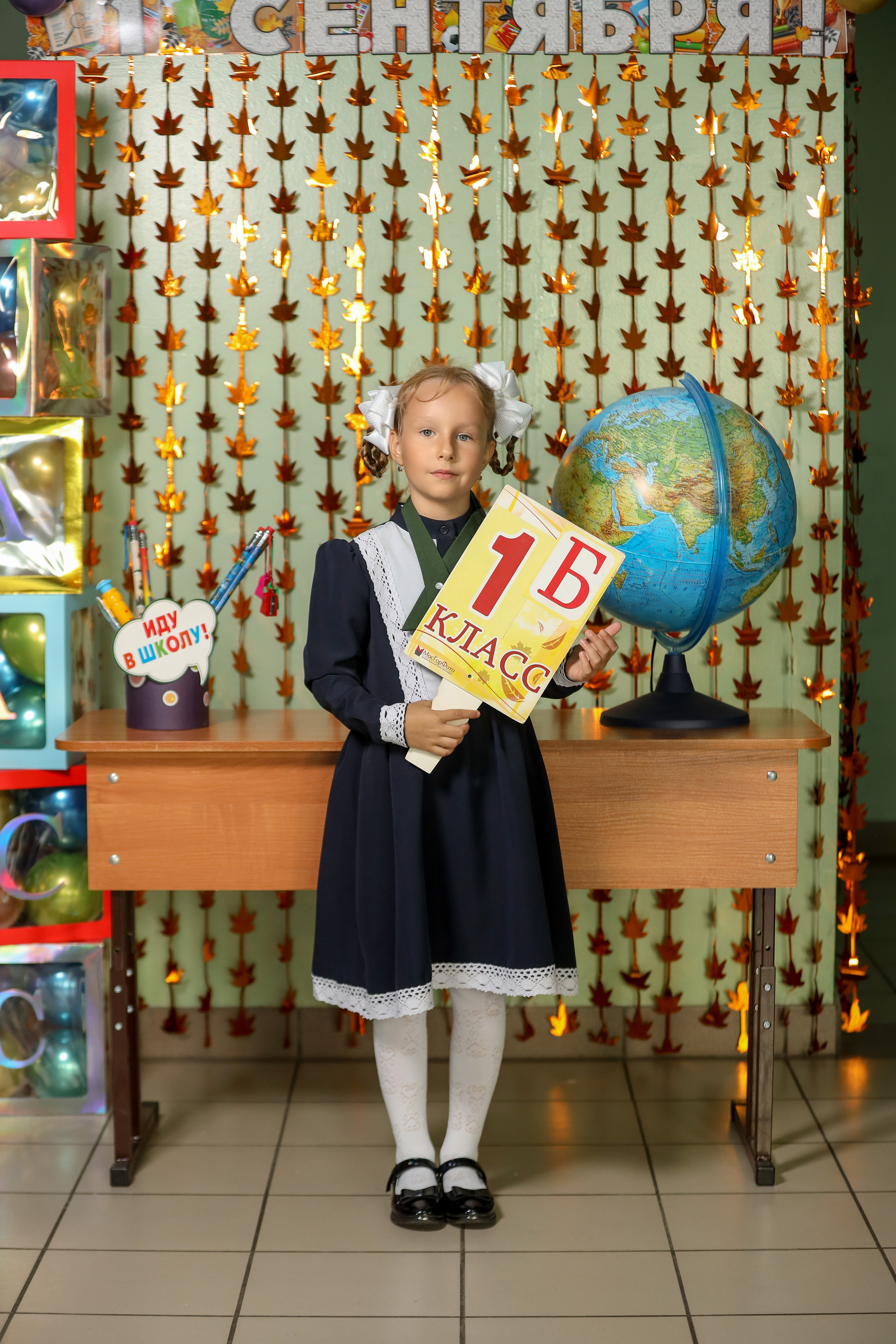 1 сентября. Фотограф Антон Чупринин