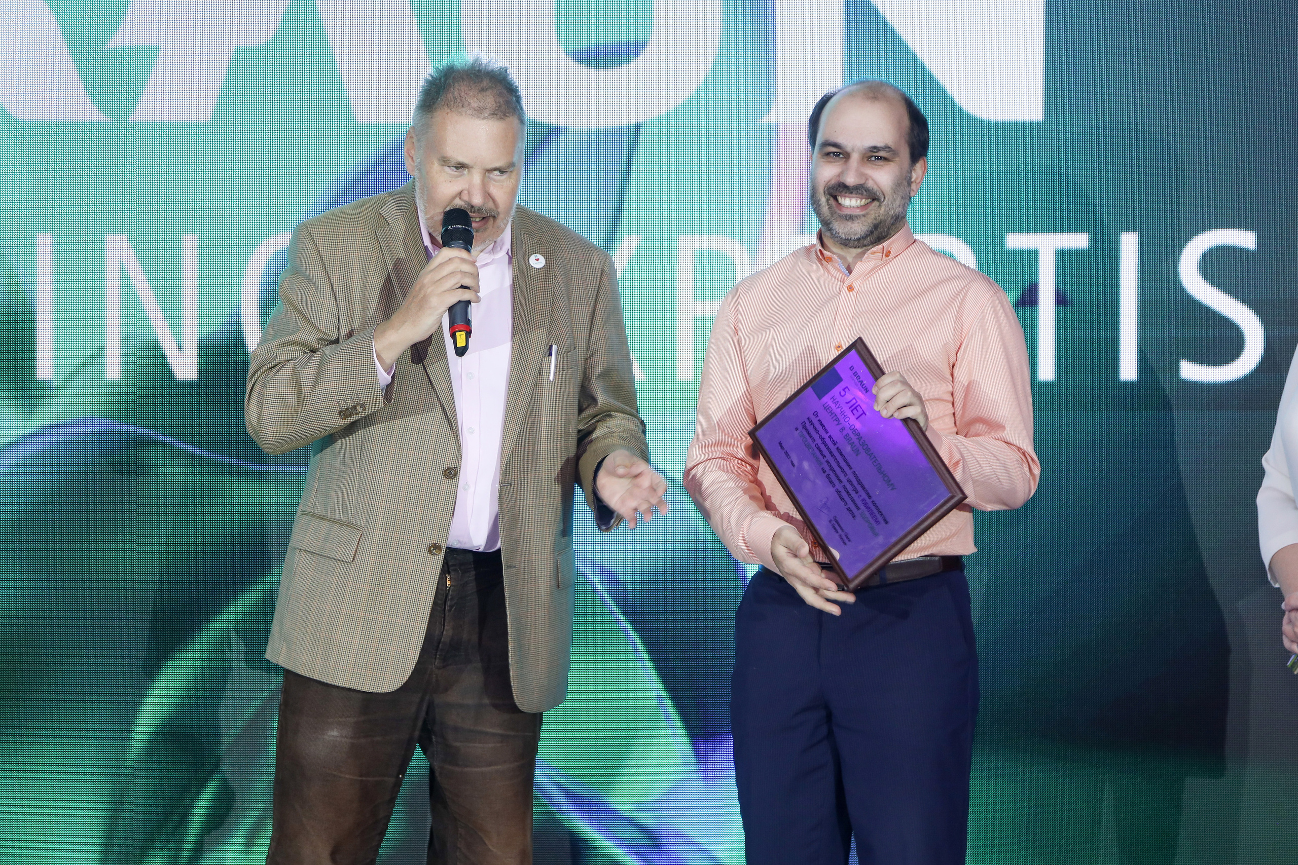 B.Braun 15.03.23. Фотограф Антон Чупринин