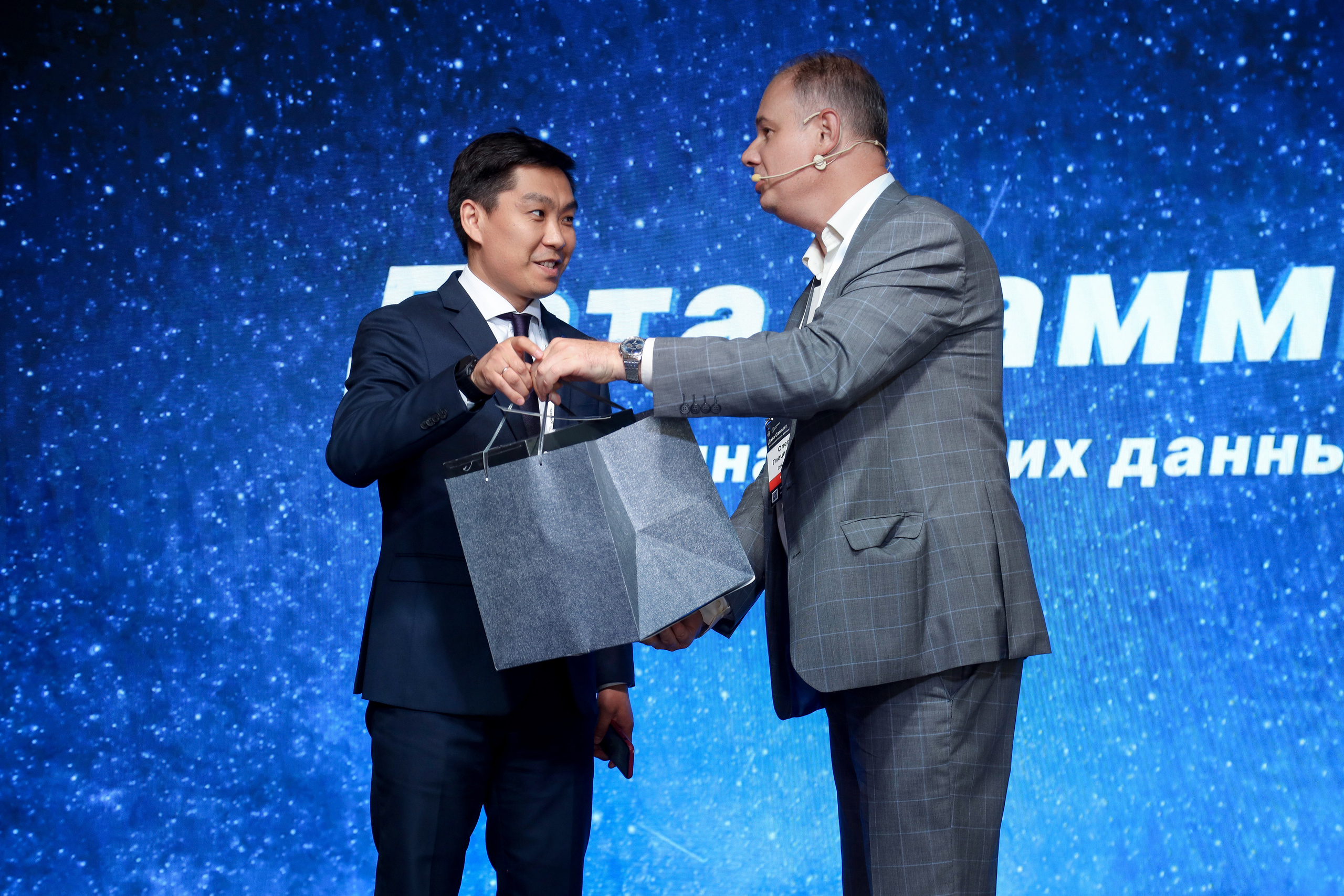 Дата Саммит. Фотограф Антон Чупринин