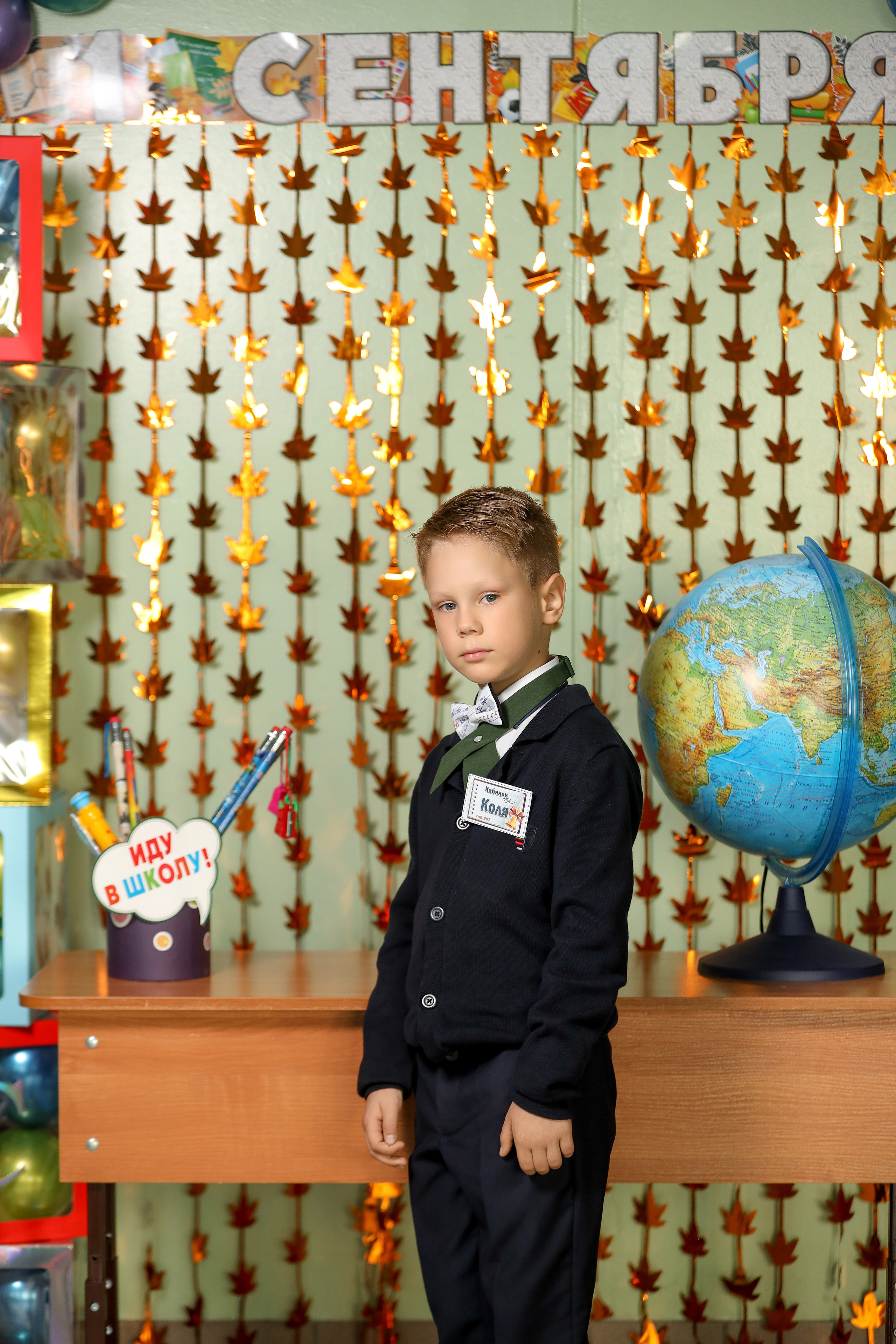 1 сентября. Фотограф Антон Чупринин