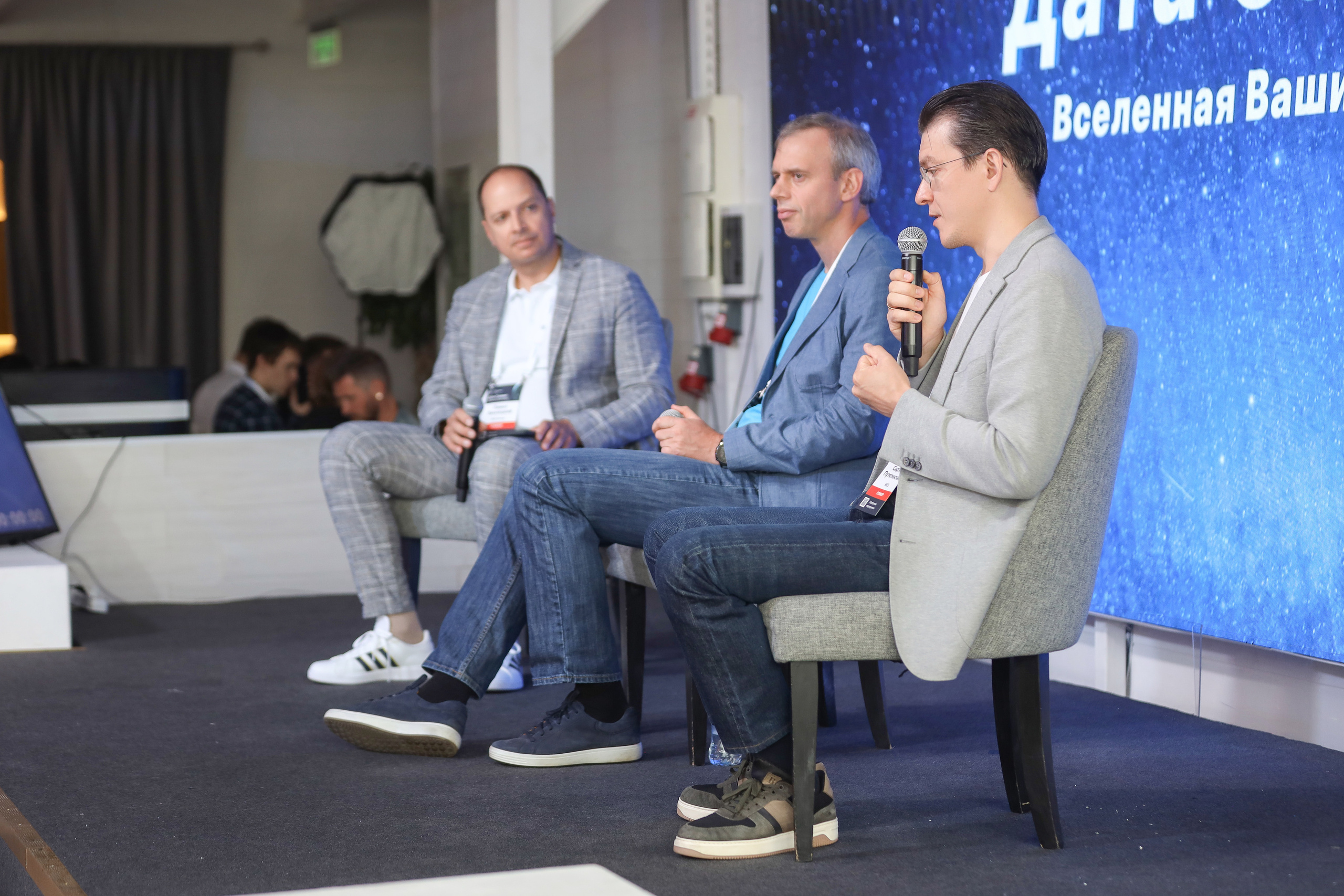 Дата Саммит. Фотограф Антон Чупринин
