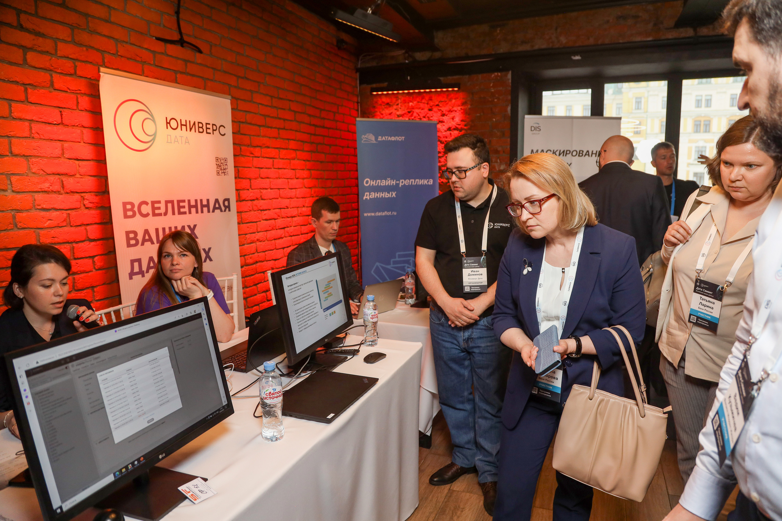 Дата Саммит. Фотограф Антон Чупринин