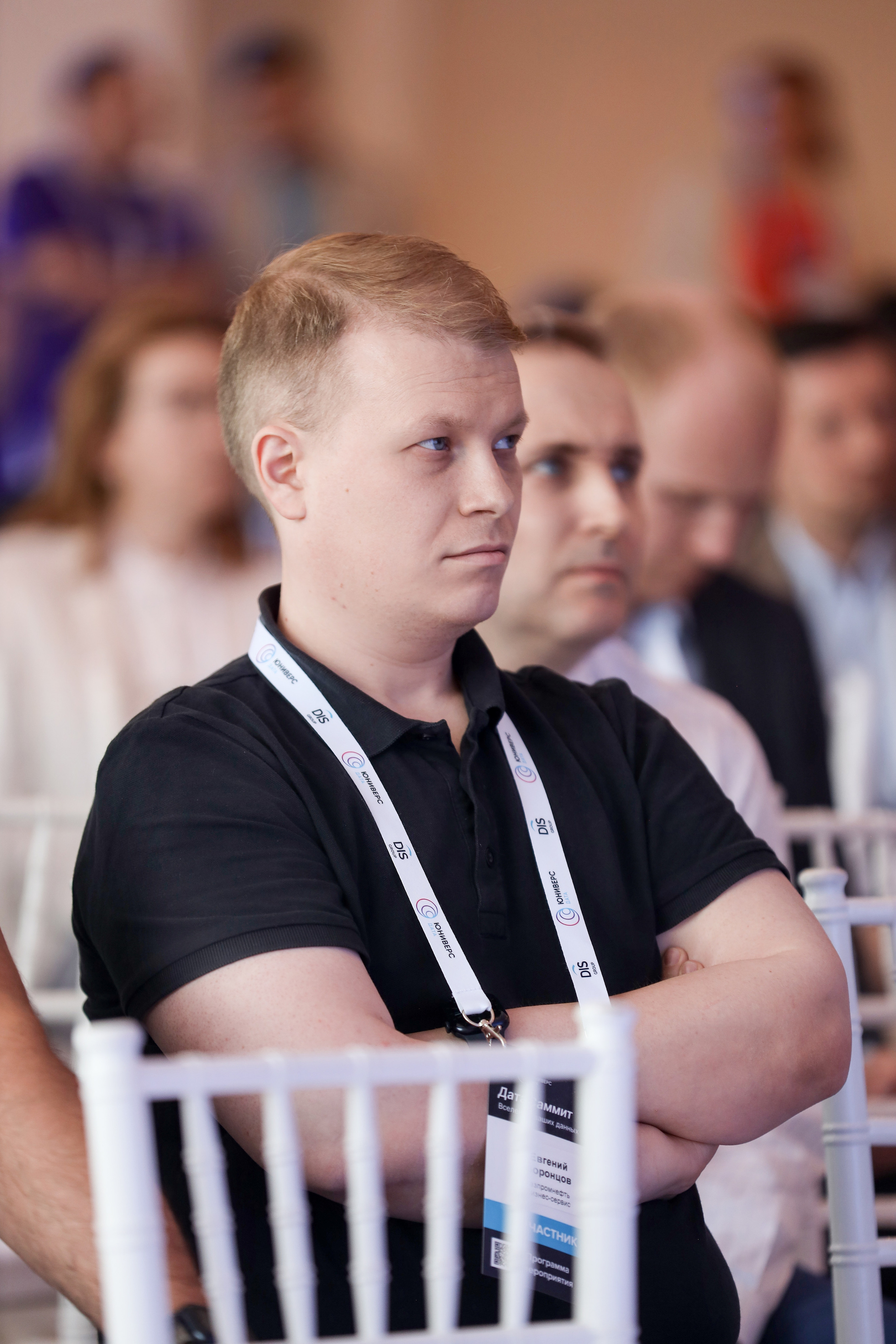 Дата Саммит. Фотограф Антон Чупринин