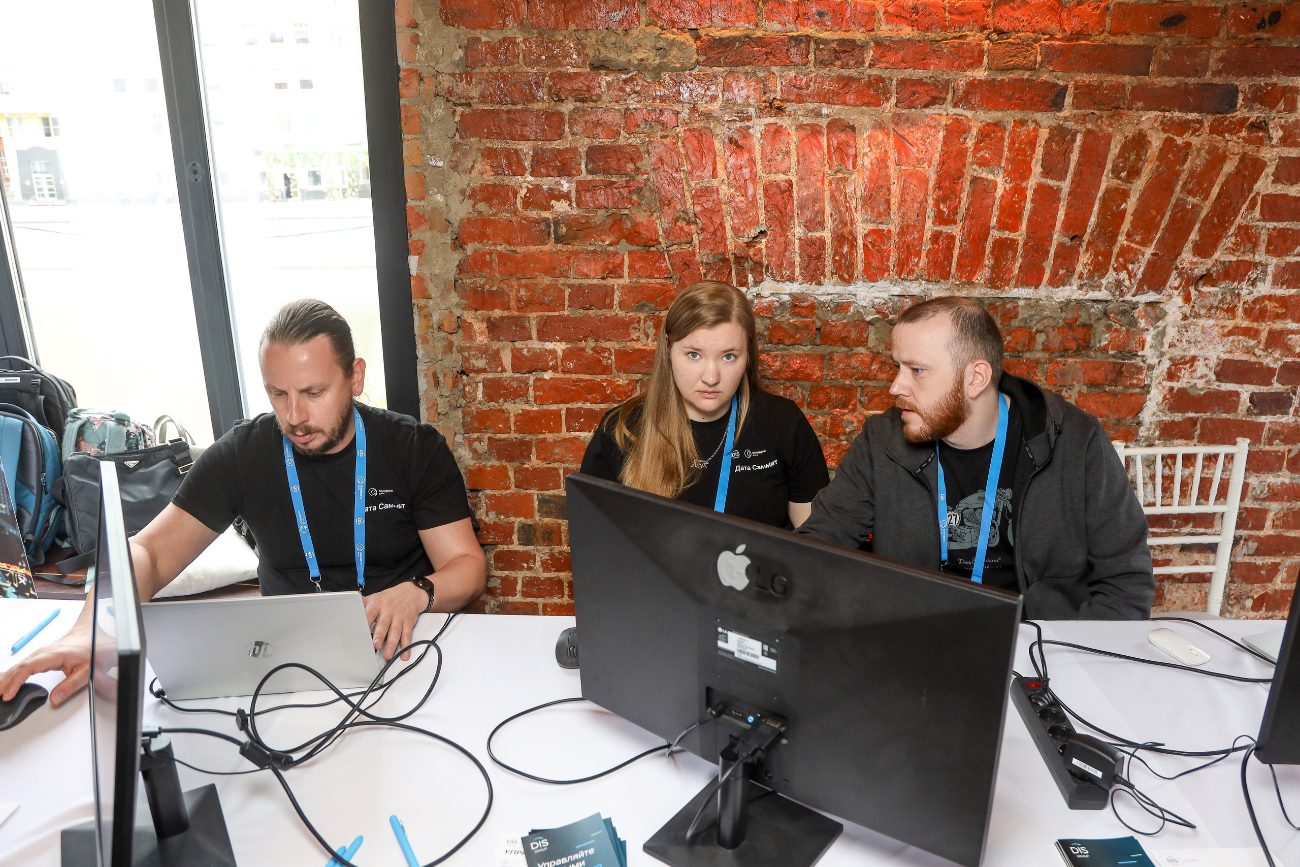 Дата Саммит. Фотограф Антон Чупринин