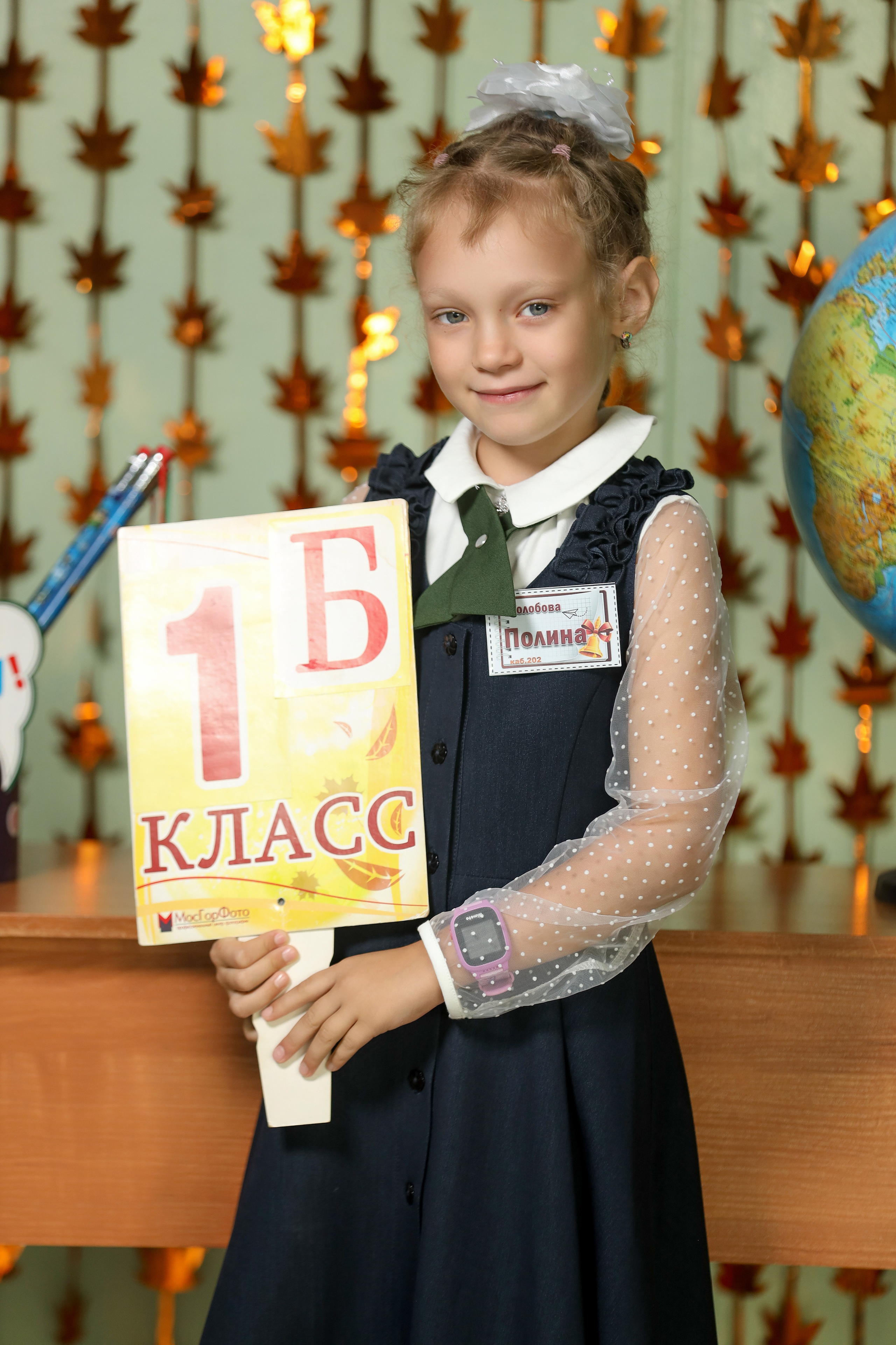 1 сентября. Фотограф Антон Чупринин