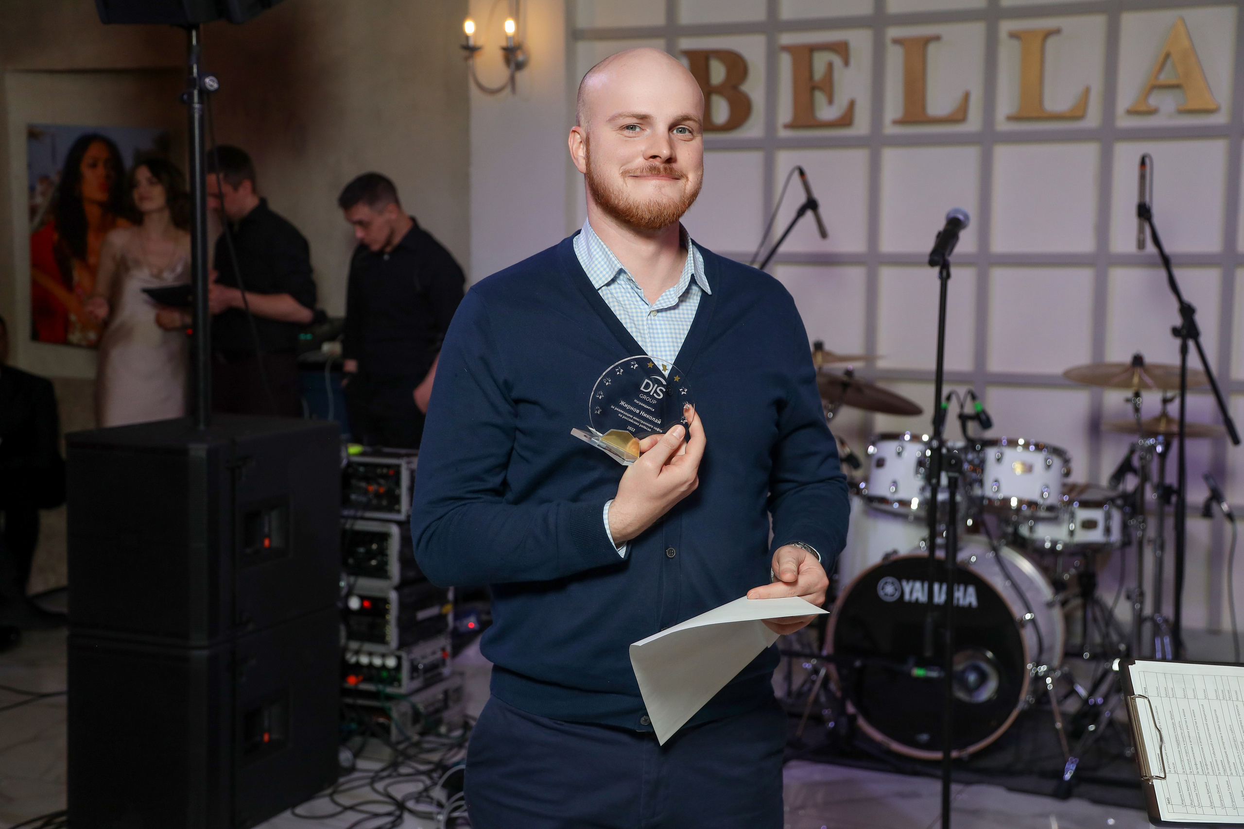 Dis Group 22.12.22. Фотограф Антон Чупринин