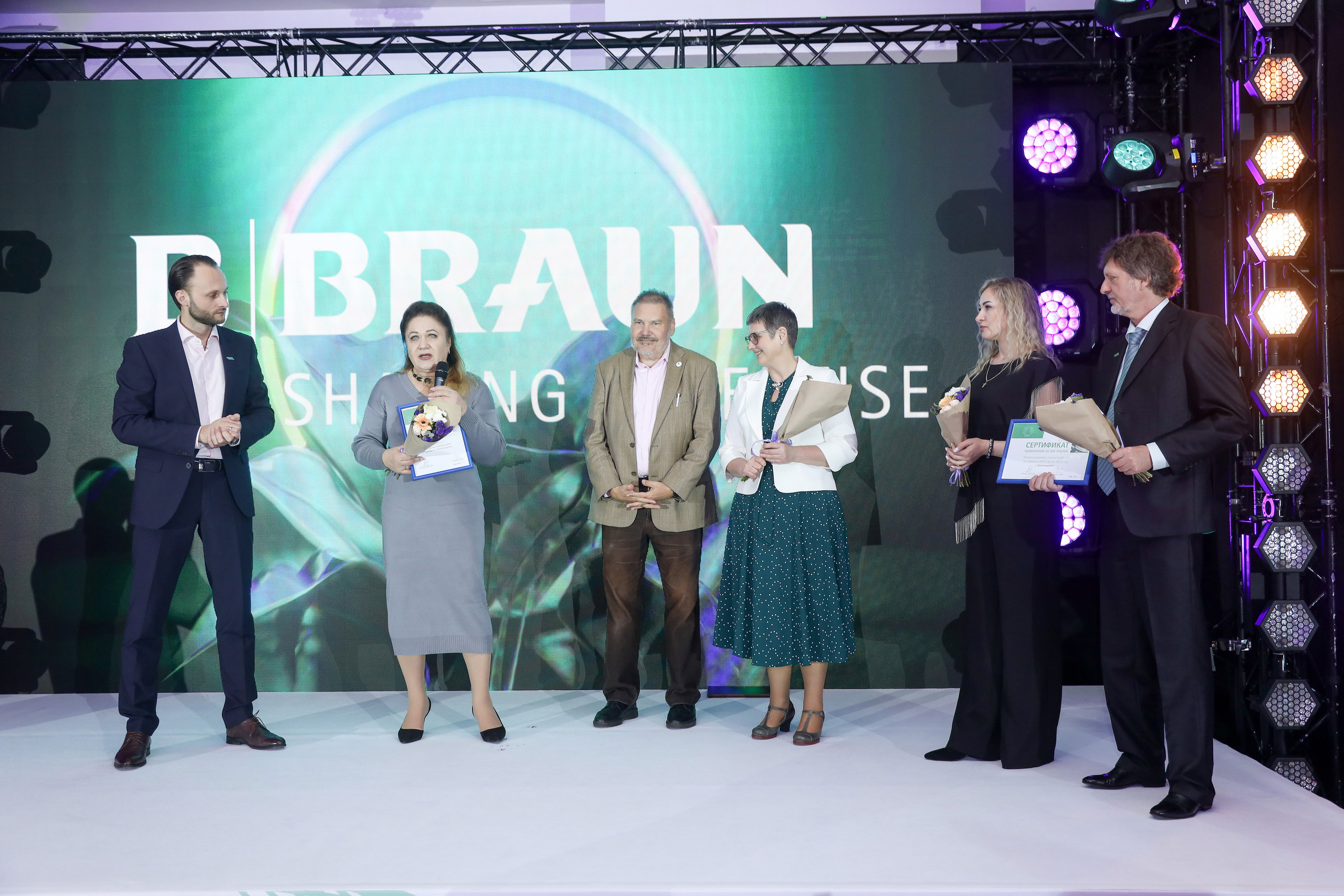 B.Braun 15.03.23. Фотограф Антон Чупринин