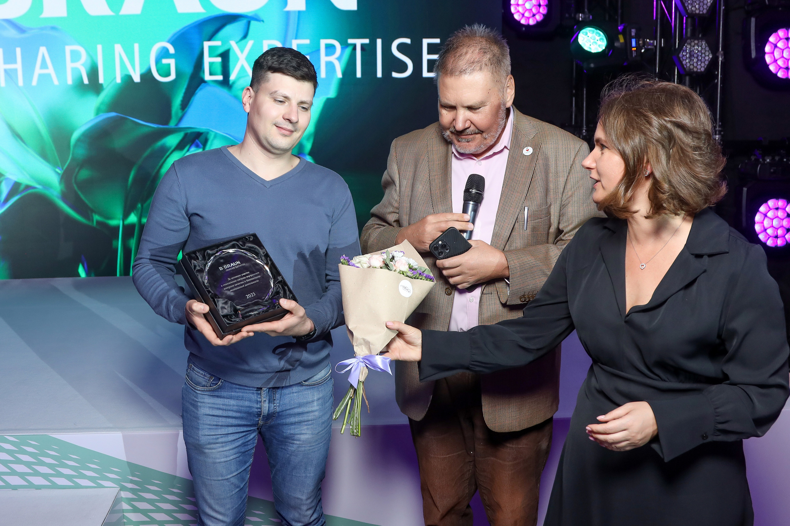 B.Braun 15.03.23. Фотограф Антон Чупринин