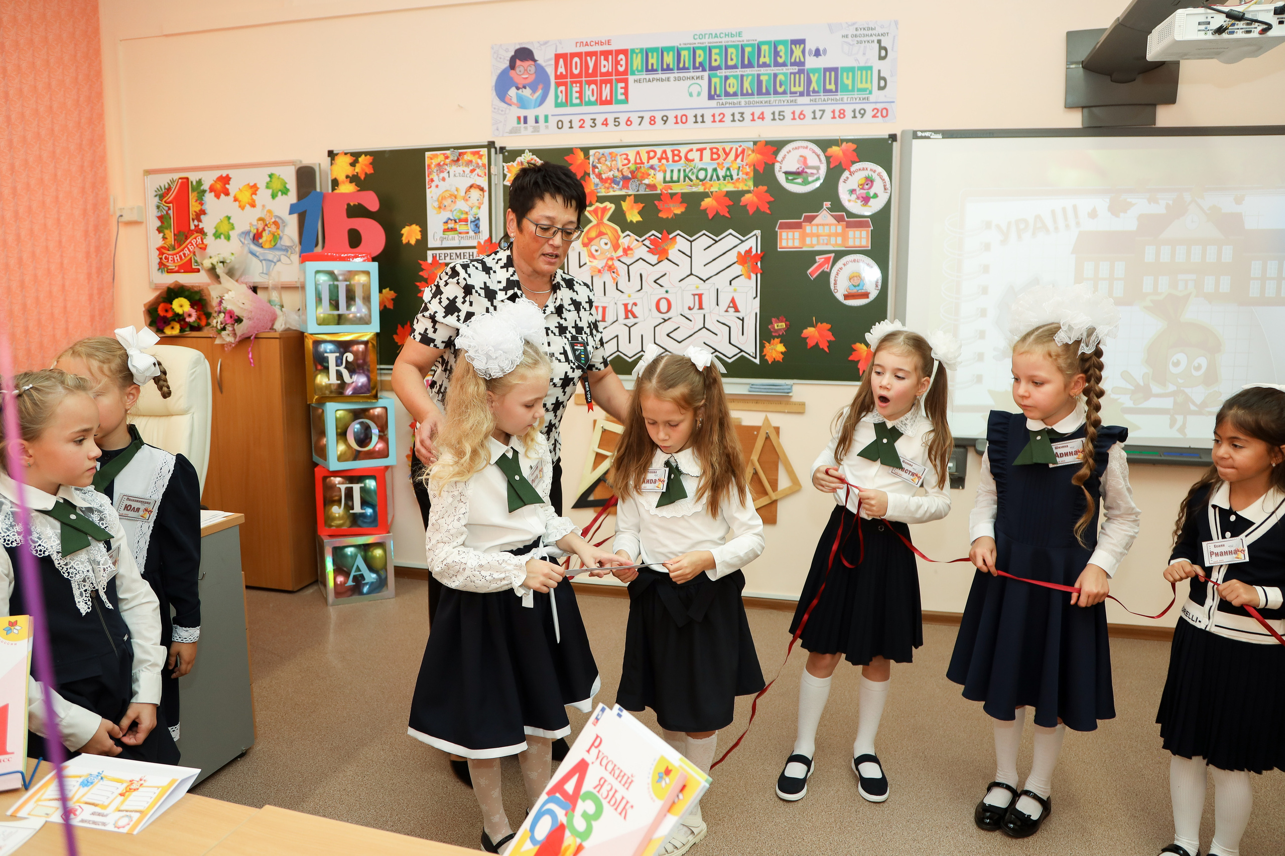 1 сентября. Фотограф Антон Чупринин