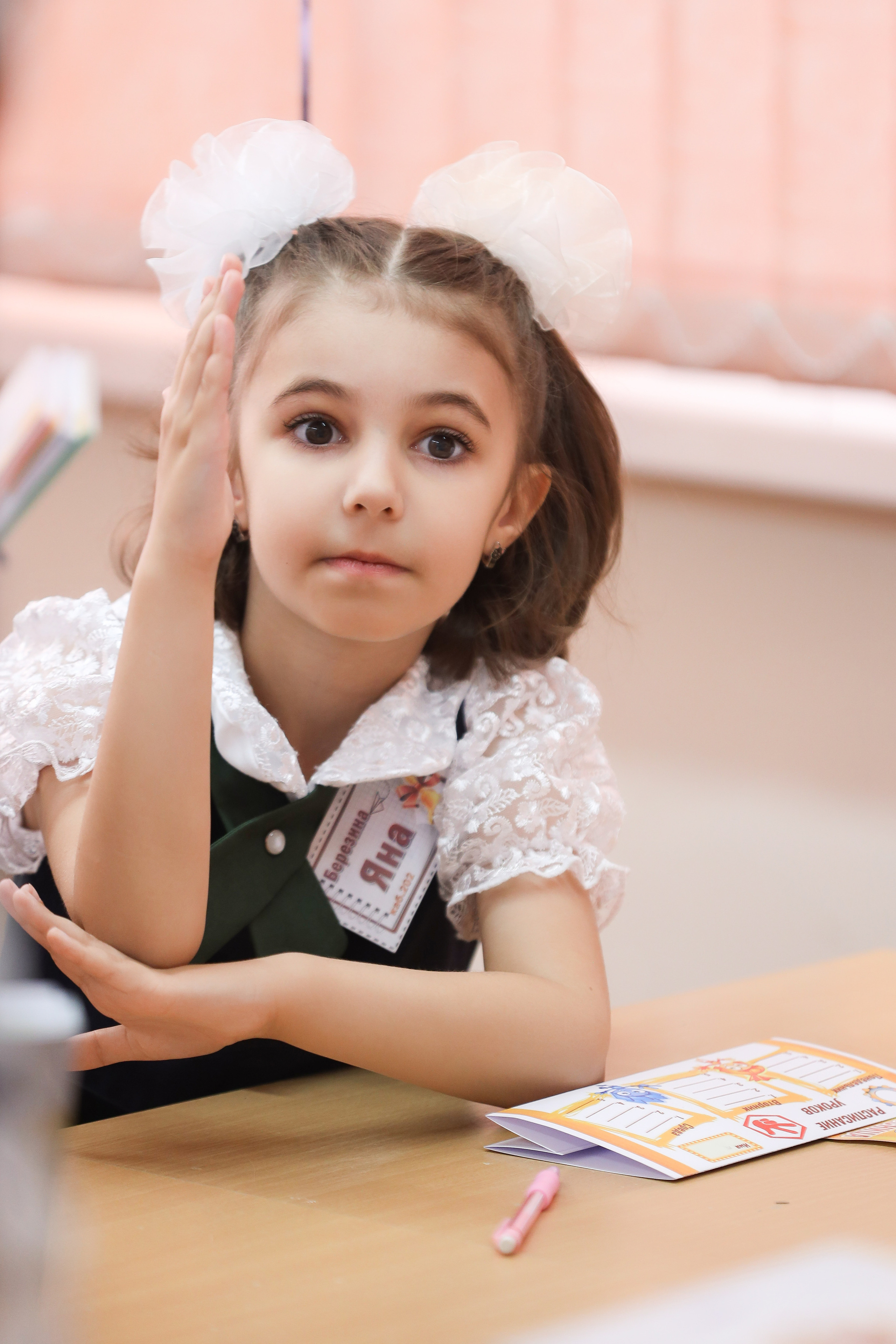 1 сентября. Фотограф Антон Чупринин