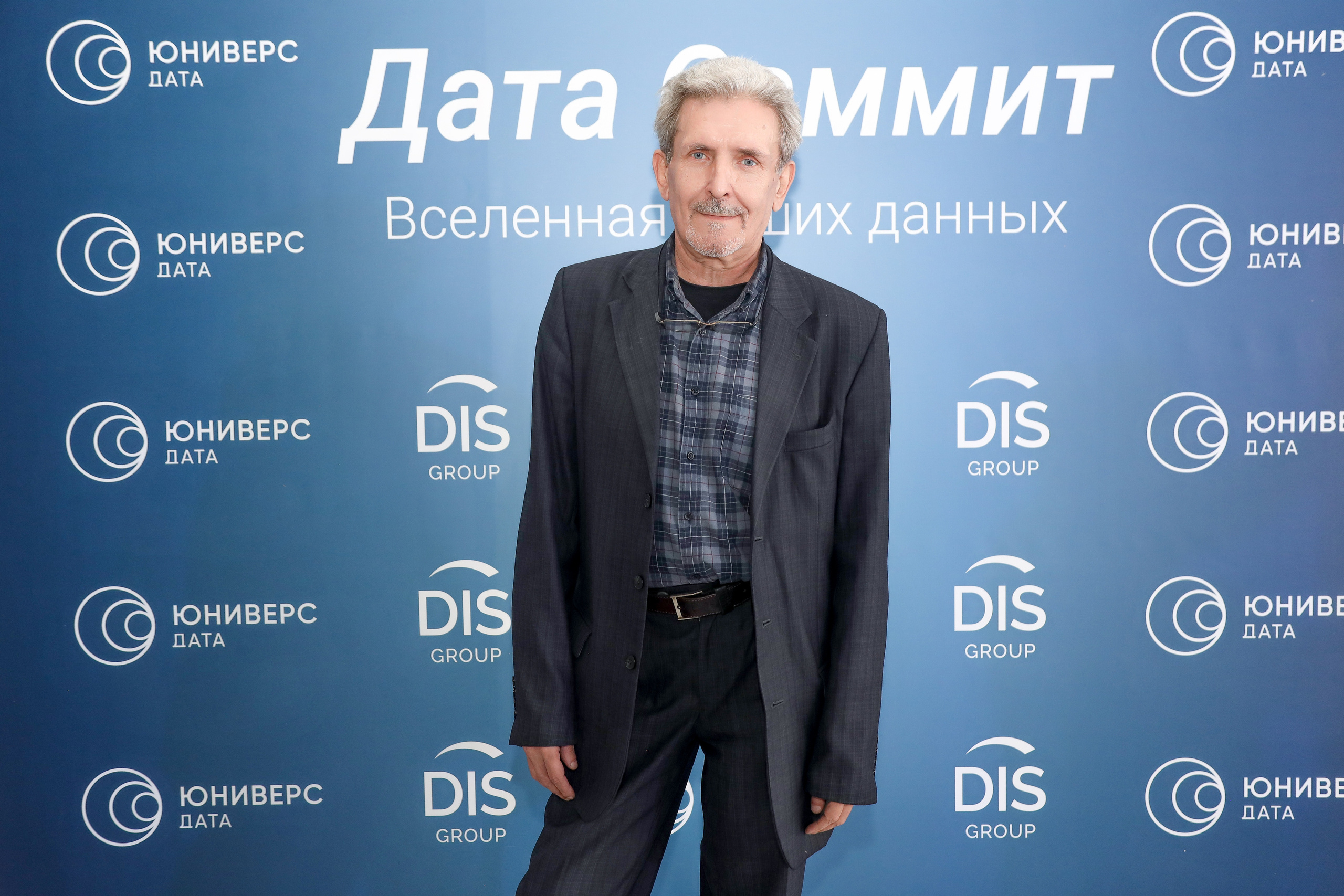 Дата Саммит. Фотограф Антон Чупринин