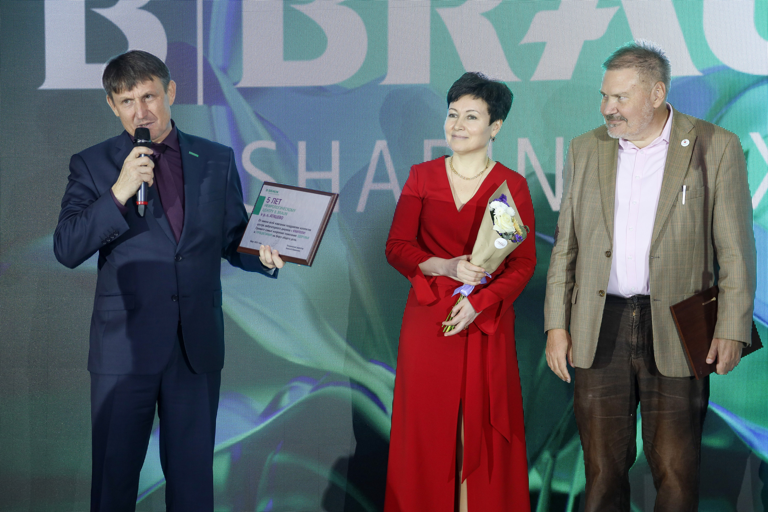 B.Braun 15.03.23. Фотограф Антон Чупринин