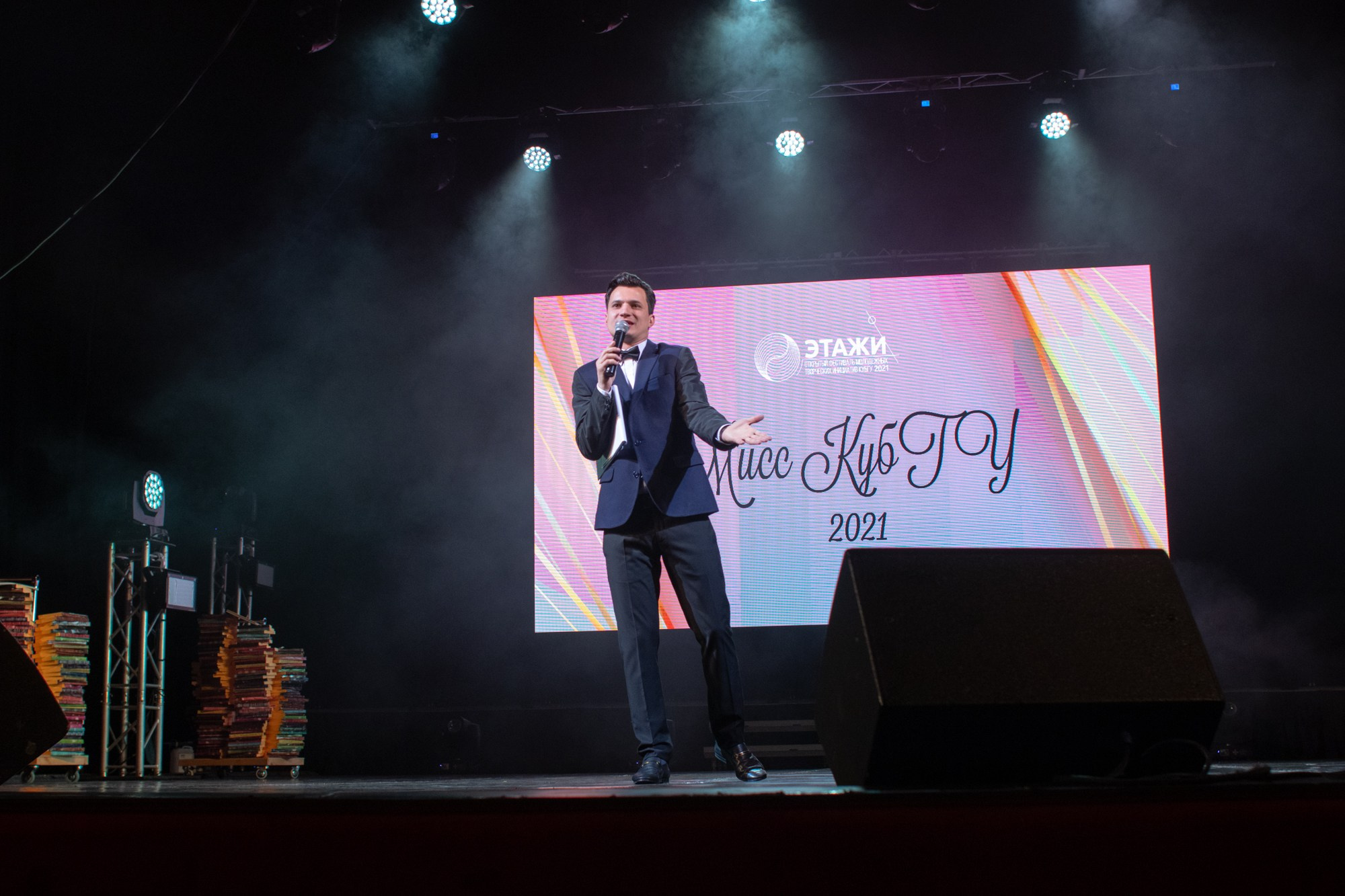 Конкурс красоты Мисс КубГУ 2021. Репортажный, промышленный и маркетплейс-фотограф Дмитрий Чернат