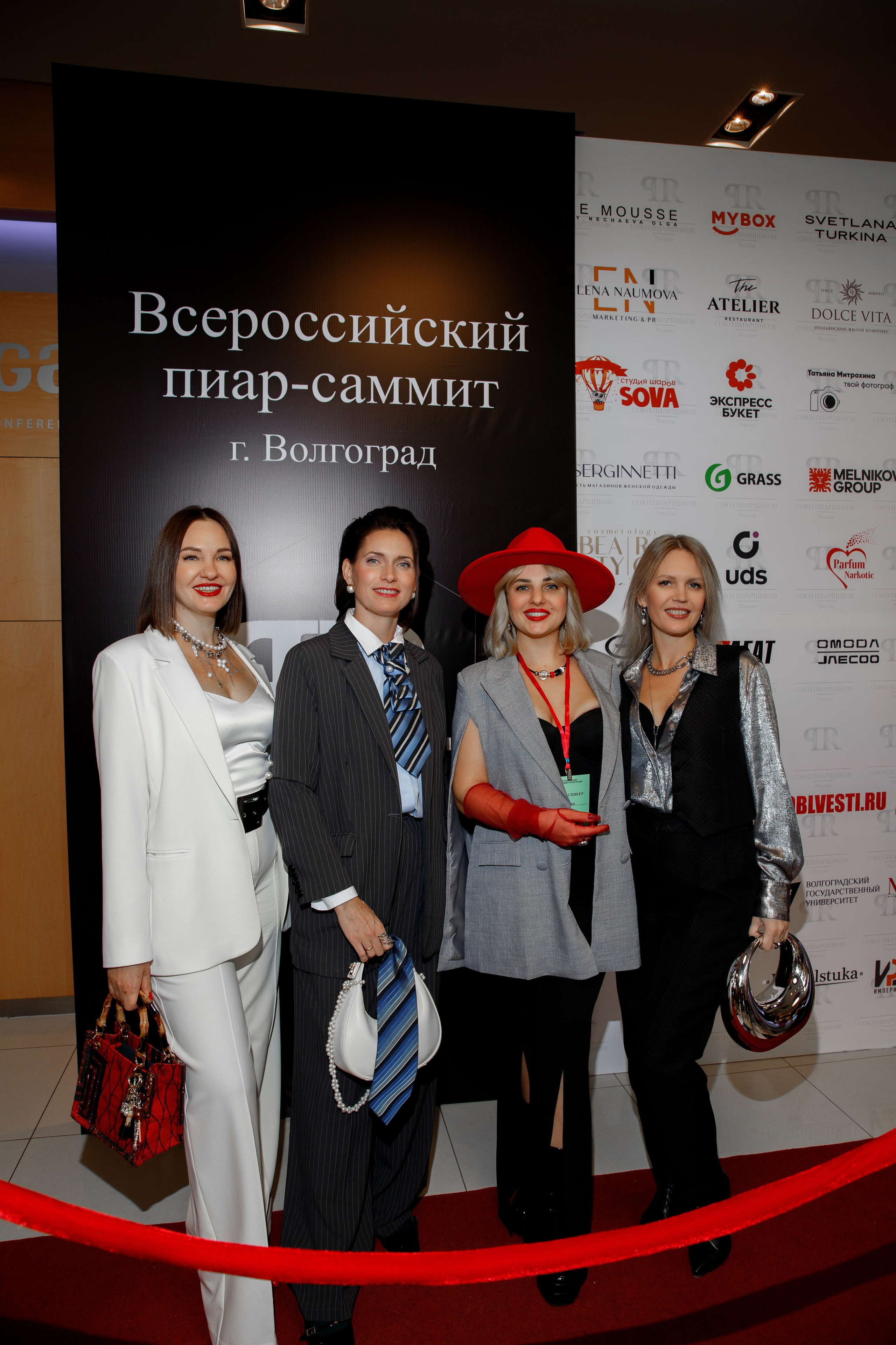 Волгоградский пиар-саммит. Фотограф в Волгограде