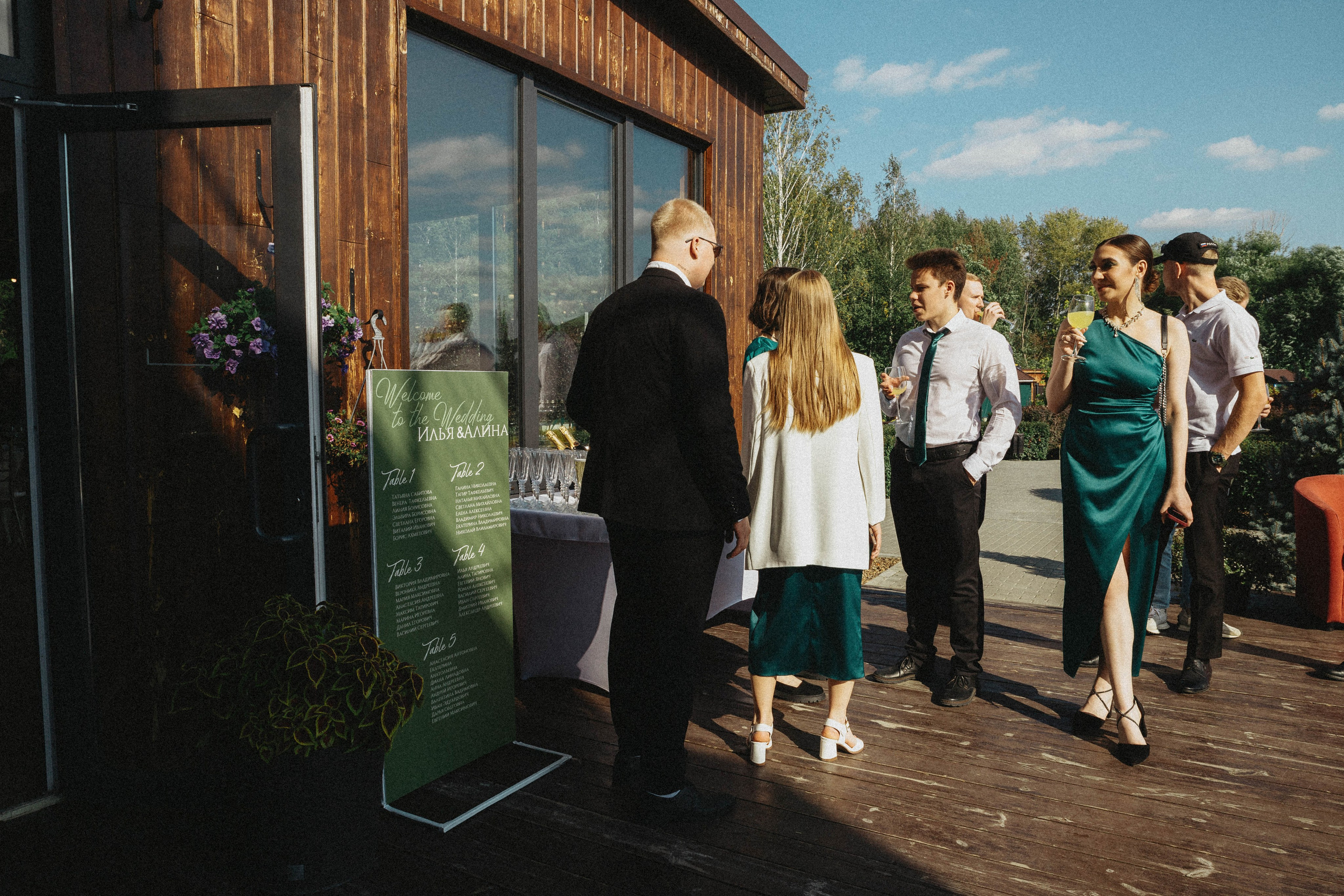 Алина&Иван. Фотограф ЕКБ
